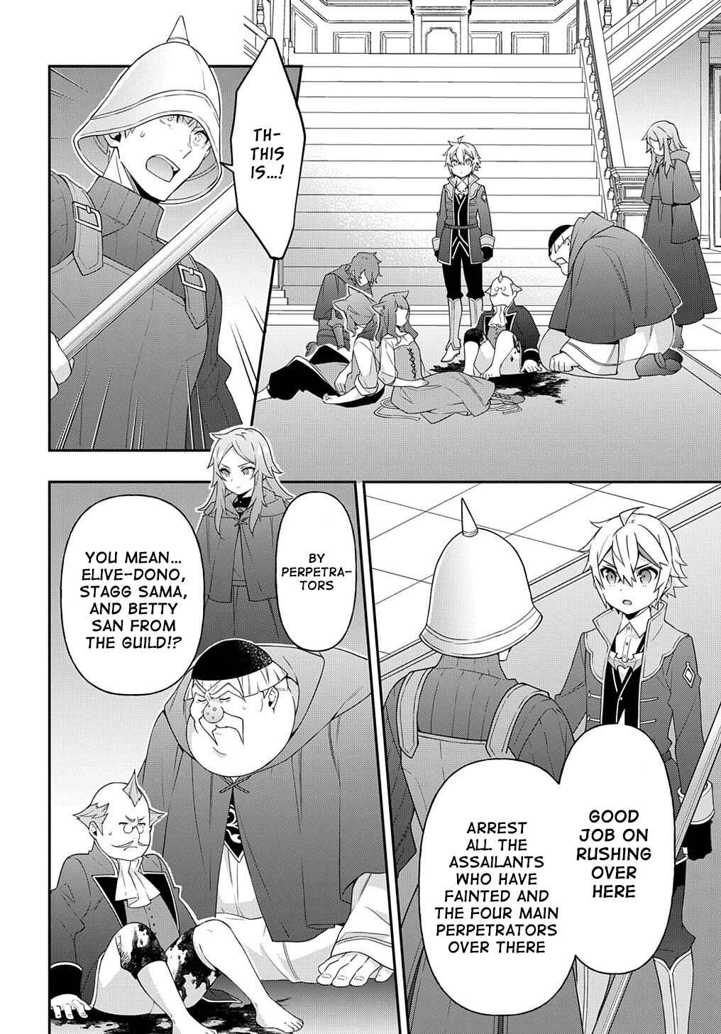 Tensei Kizoku no Isekai Boukenroku: Jichou o Shiranai Kamigami no Shito Chapter 37 page 17