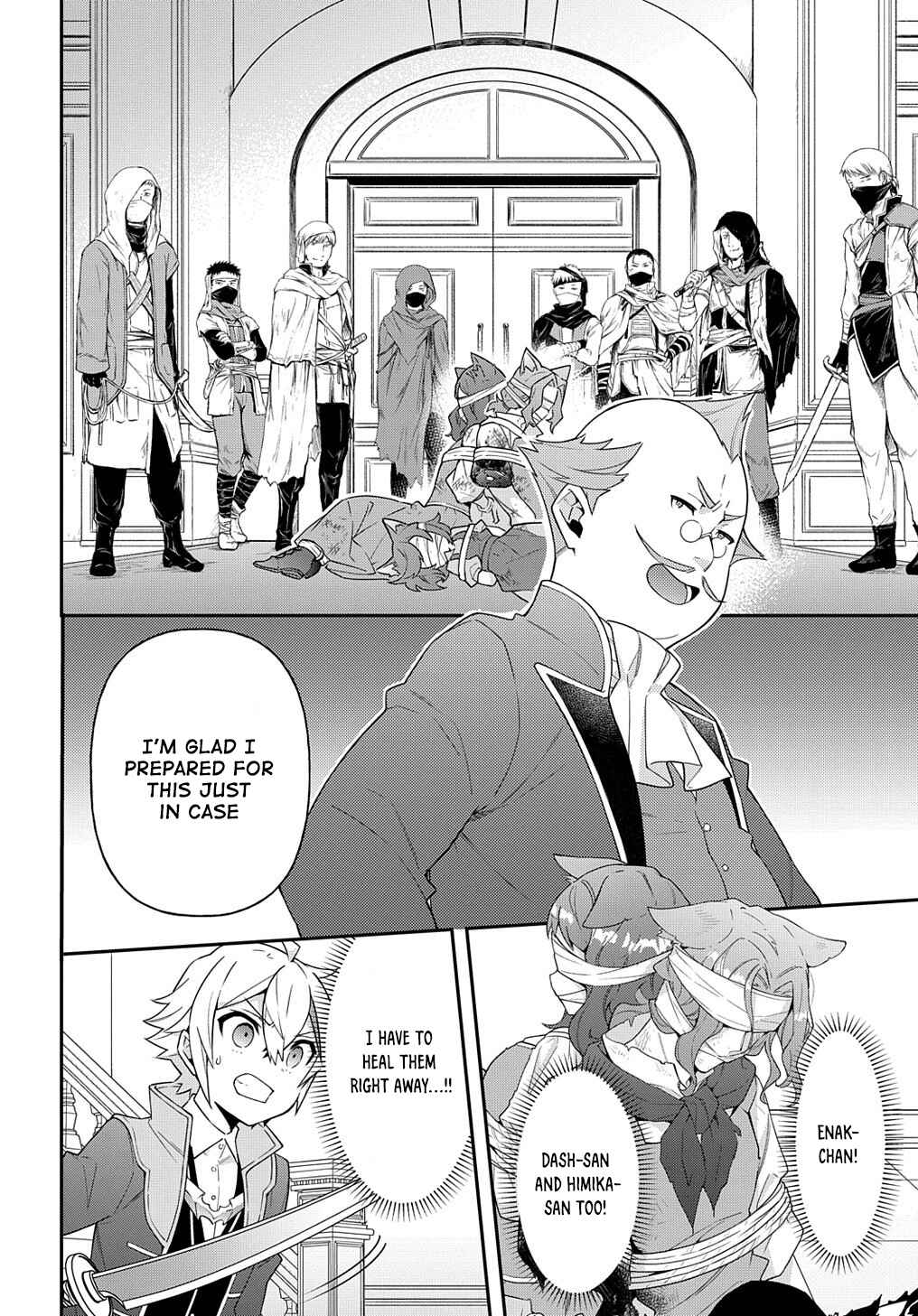 Tensei Kizoku no Isekai Boukenroku: Jichou o Shiranai Kamigami no Shito Chapter 37 page 1