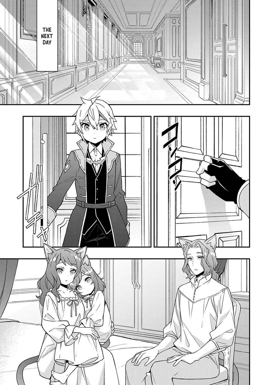 Tensei Kizoku no Isekai Boukenroku: Jichou o Shiranai Kamigami no Shito Chapter 37 page 20