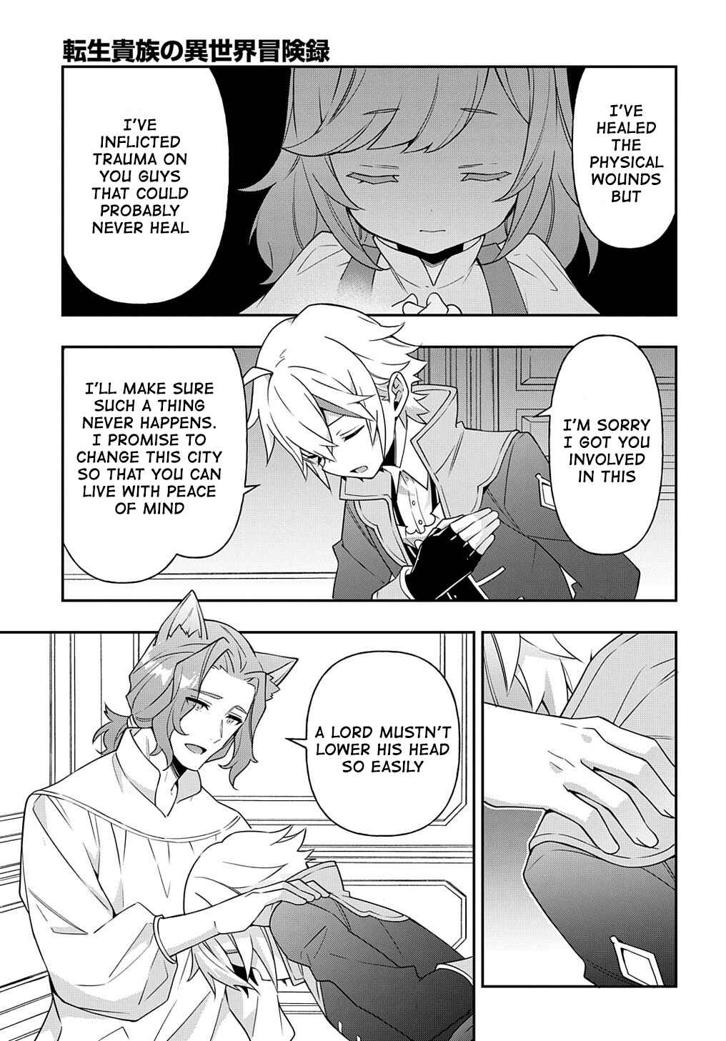 Tensei Kizoku no Isekai Boukenroku: Jichou o Shiranai Kamigami no Shito Chapter 37 page 22