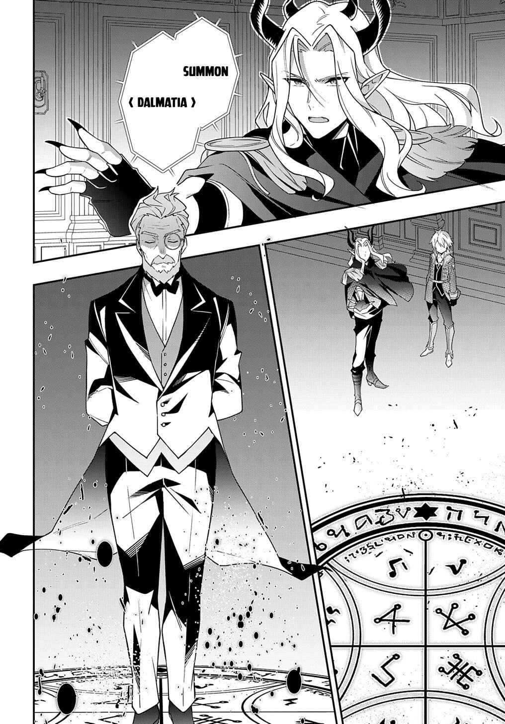 Tensei Kizoku no Isekai Boukenroku: Jichou o Shiranai Kamigami no Shito Chapter 37 page 27