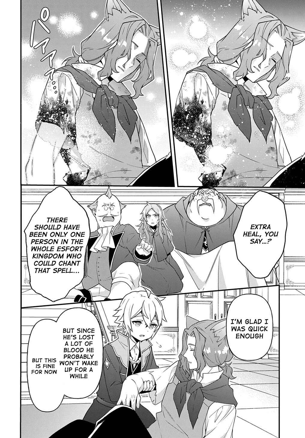 Tensei Kizoku no Isekai Boukenroku: Jichou o Shiranai Kamigami no Shito Chapter 37 page 7