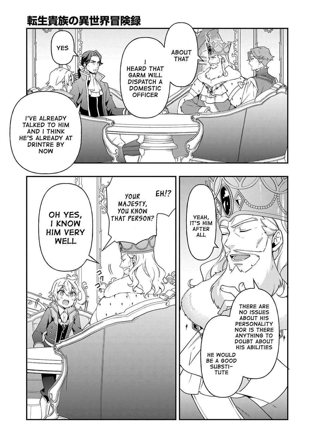 Tensei Kizoku no Isekai Boukenroku: Jichou o Shiranai Kamigami no Shito Chapter 38 page 12