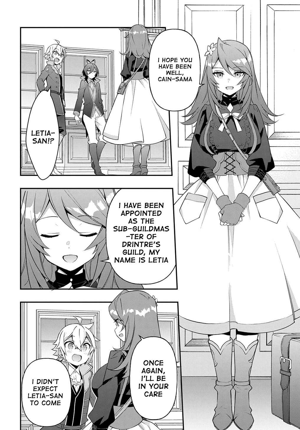 Tensei Kizoku no Isekai Boukenroku: Jichou o Shiranai Kamigami no Shito Chapter 38 page 17