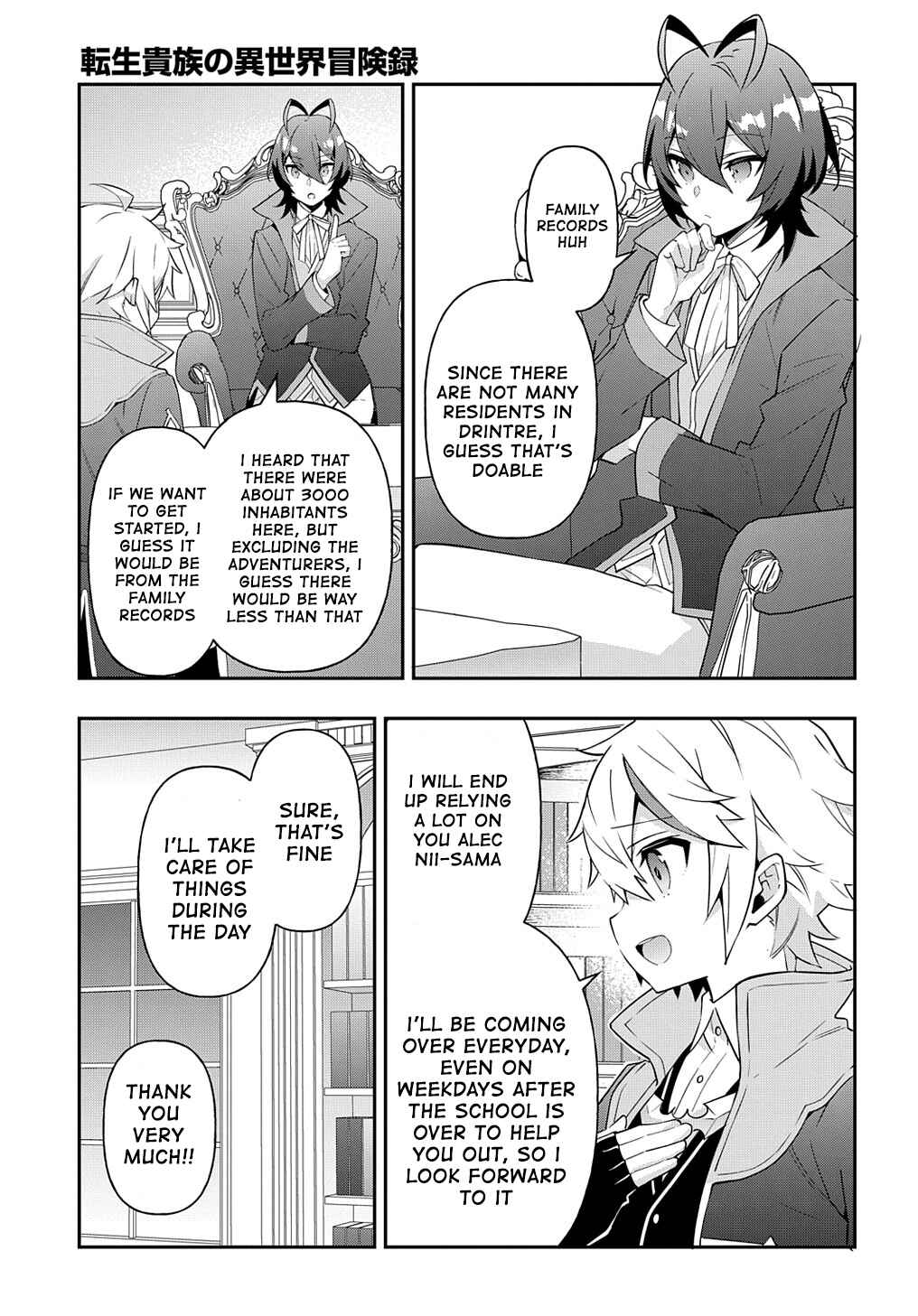 Tensei Kizoku no Isekai Boukenroku: Jichou o Shiranai Kamigami no Shito Chapter 38 page 20