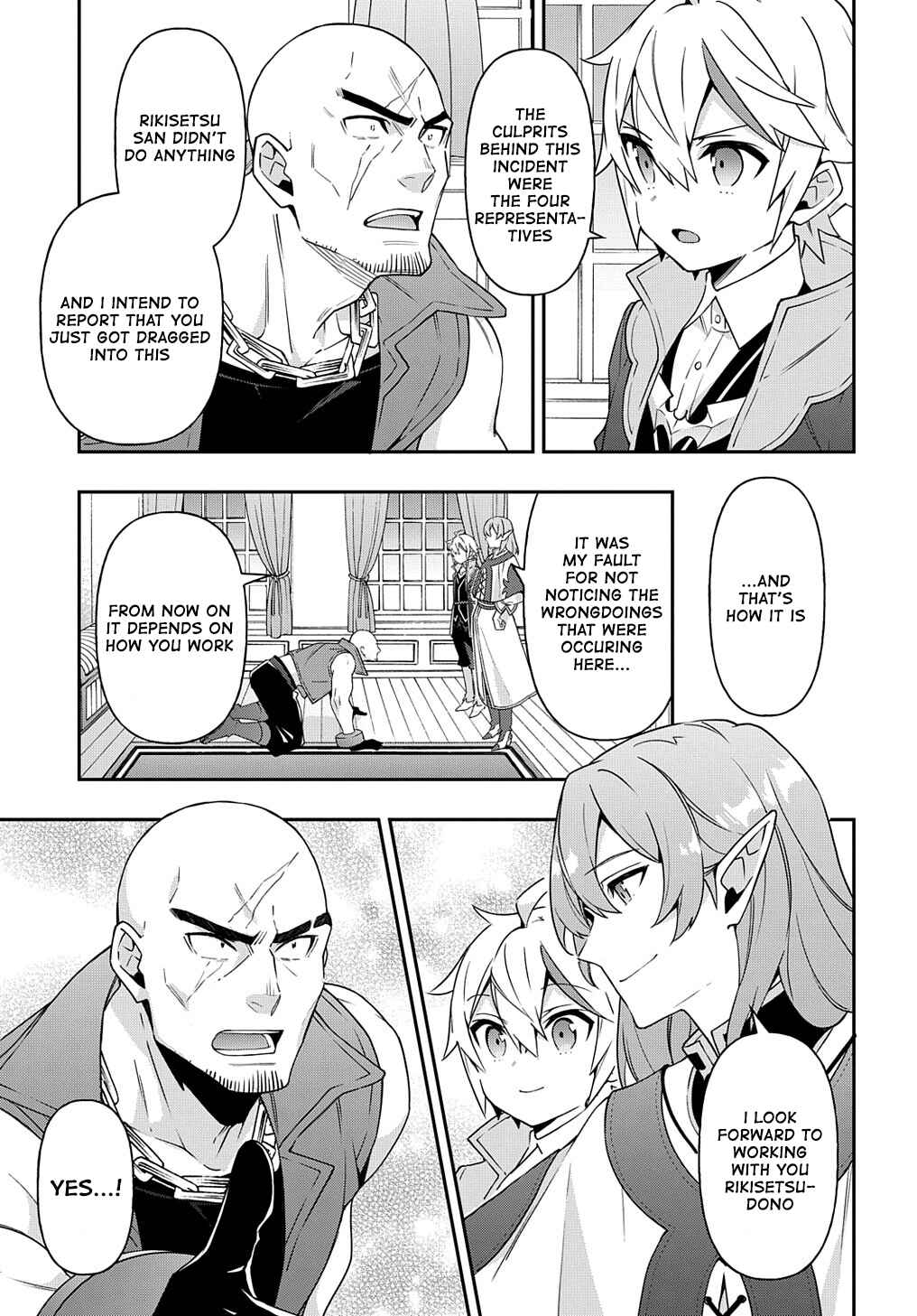 Tensei Kizoku no Isekai Boukenroku: Jichou o Shiranai Kamigami no Shito Chapter 38 page 4