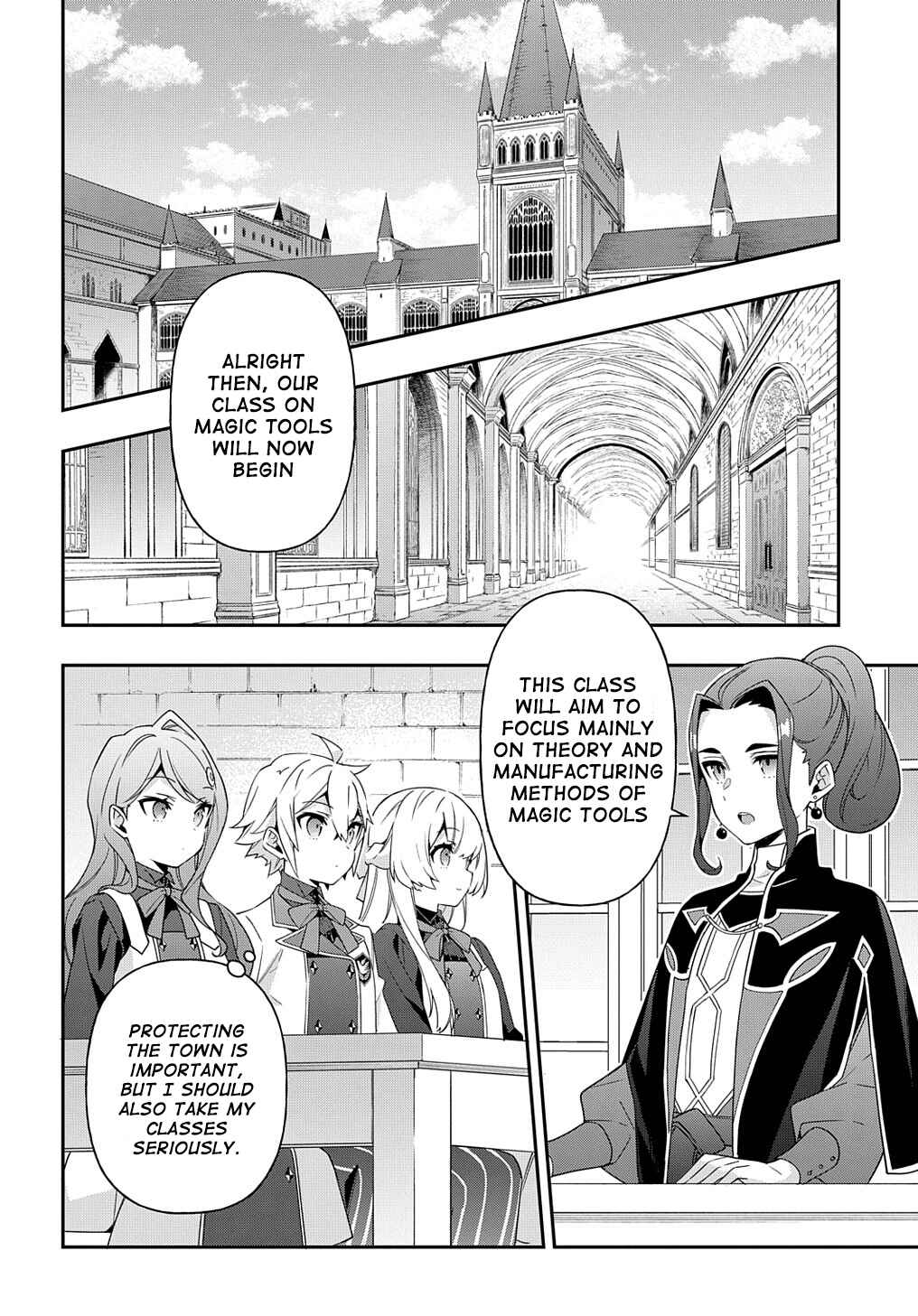 Tensei Kizoku no Isekai Boukenroku: Jichou o Shiranai Kamigami no Shito Chapter 39 page 0