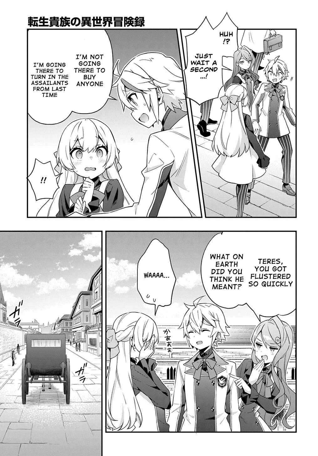 Tensei Kizoku no Isekai Boukenroku: Jichou o Shiranai Kamigami no Shito Chapter 39 page 9