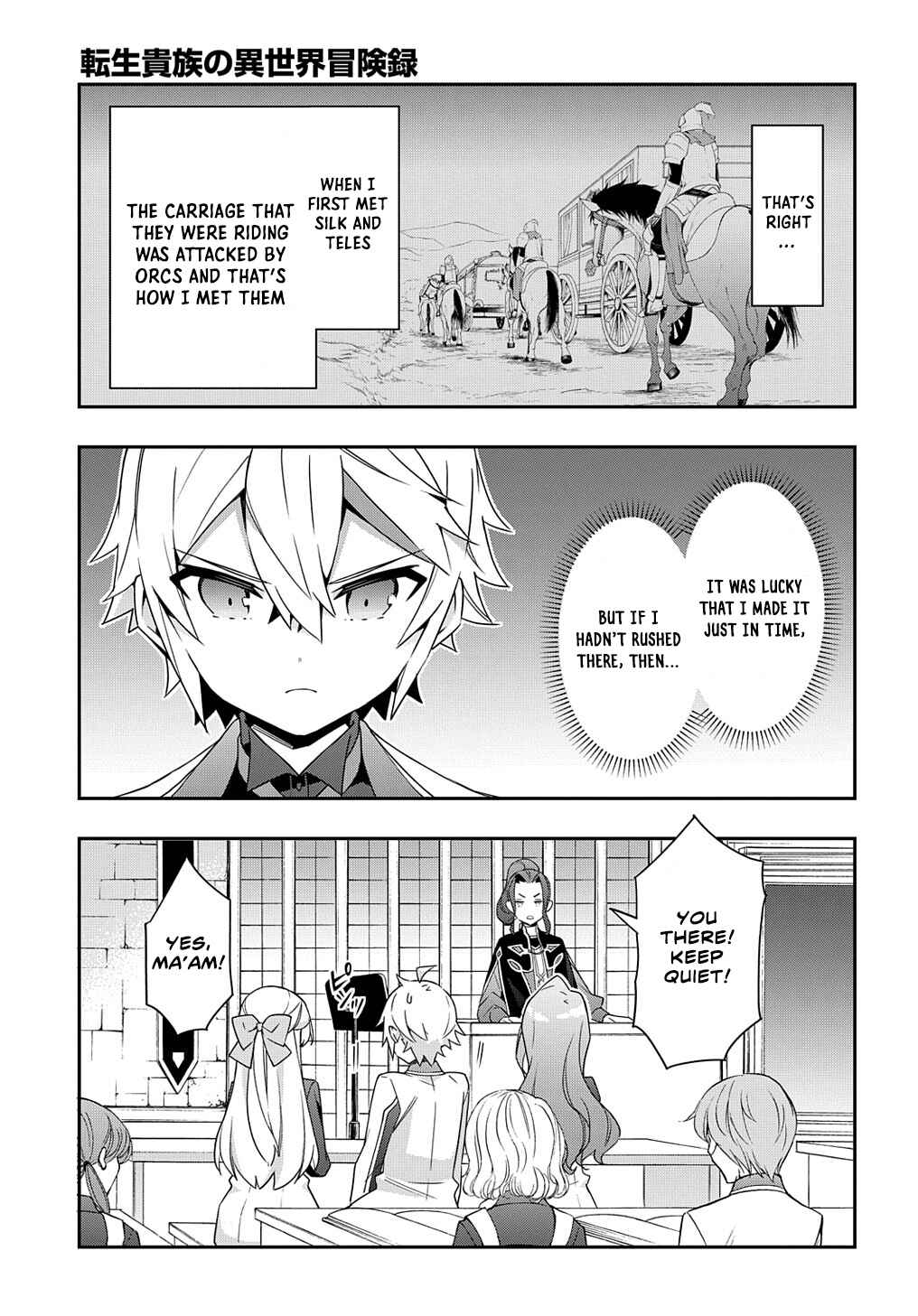 Tensei Kizoku no Isekai Boukenroku: Jichou o Shiranai Kamigami no Shito Chapter 39 page 3