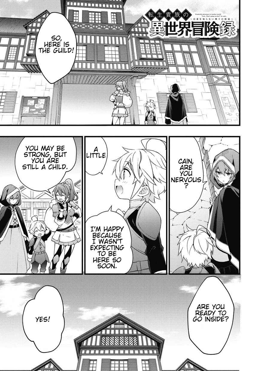 Tensei Kizoku no Isekai Boukenroku: Jichou o Shiranai Kamigami no Shito Chapter 4 page 0
