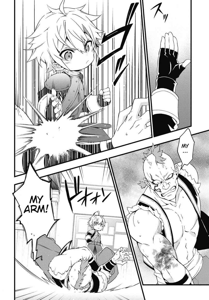 Tensei Kizoku no Isekai Boukenroku: Jichou o Shiranai Kamigami no Shito Chapter 4 page 9