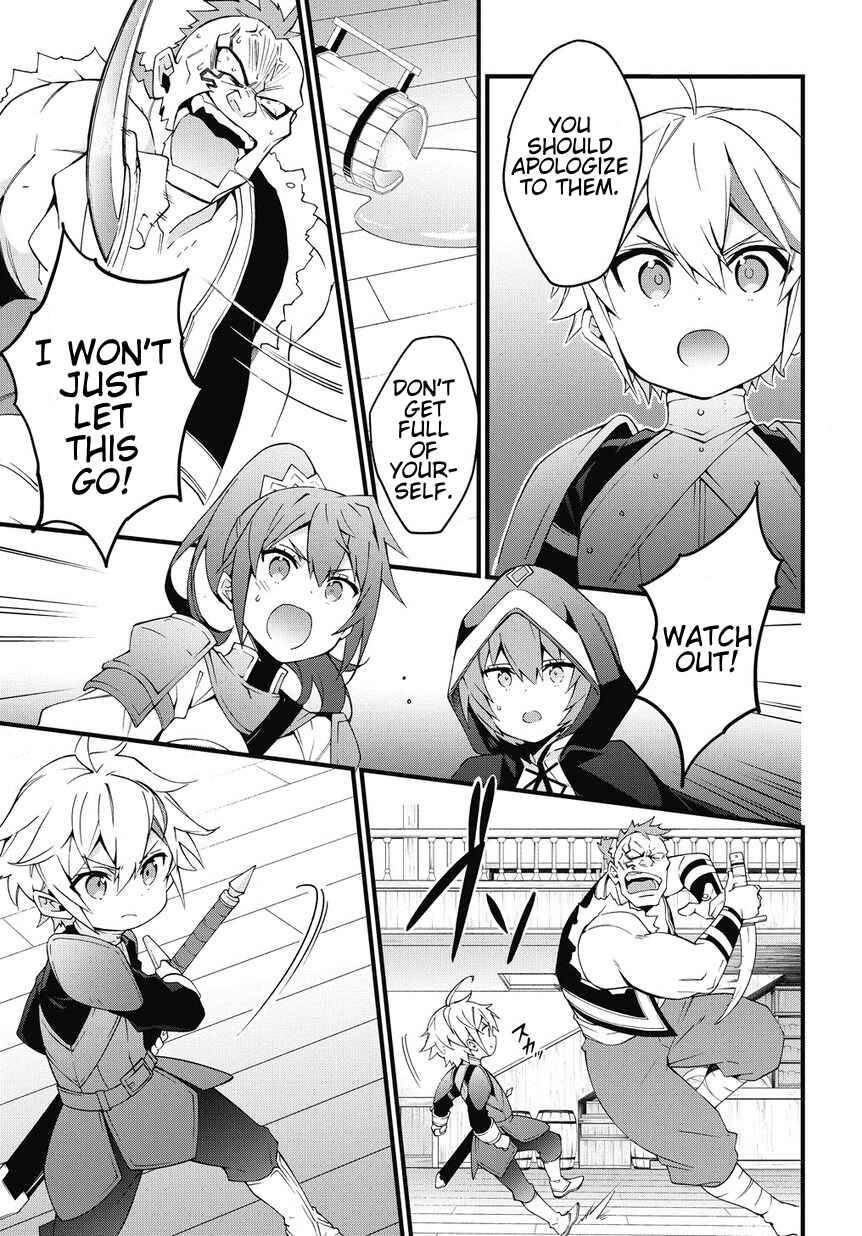 Tensei Kizoku no Isekai Boukenroku: Jichou o Shiranai Kamigami no Shito Chapter 4 page 12