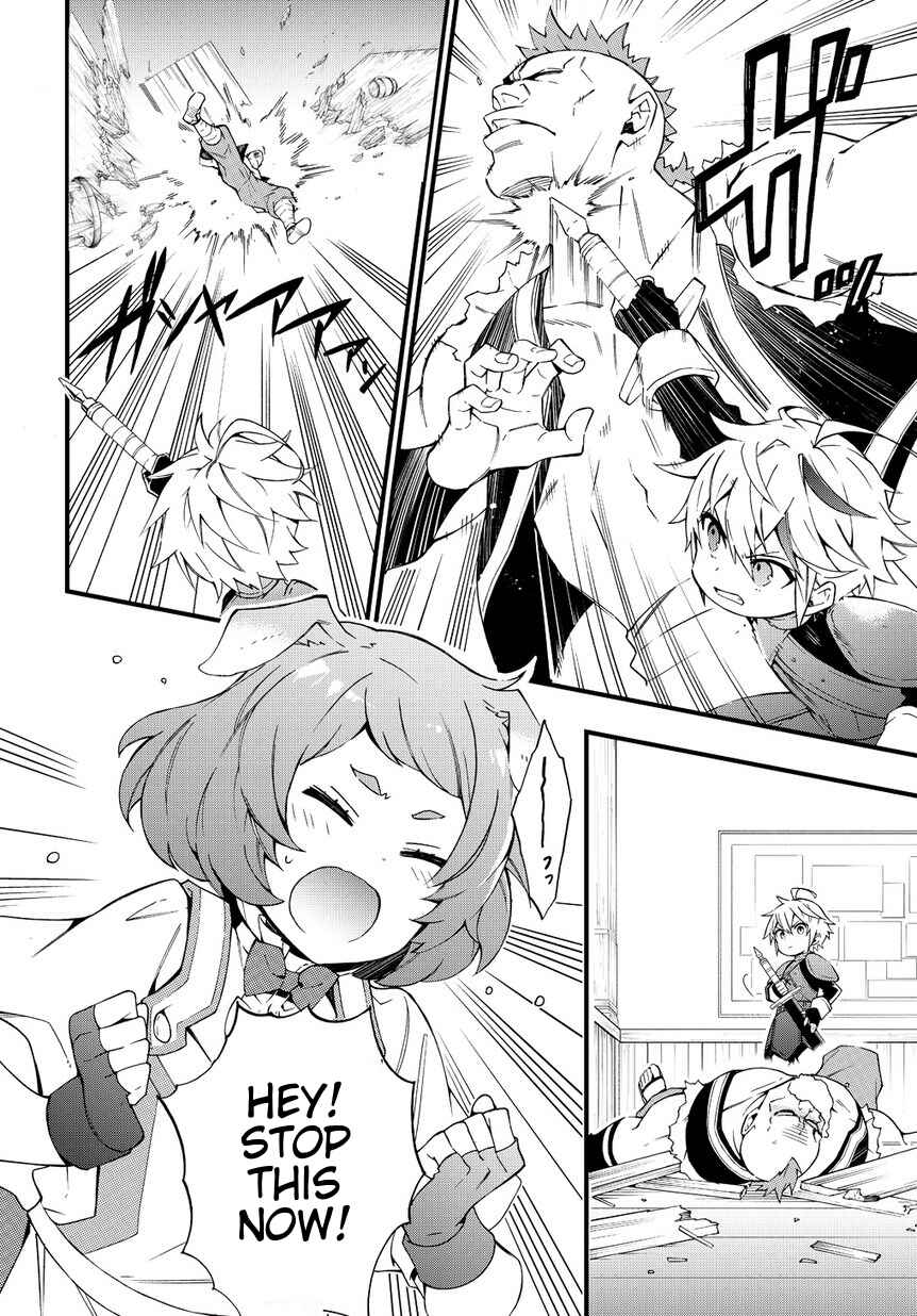 Tensei Kizoku no Isekai Boukenroku: Jichou o Shiranai Kamigami no Shito Chapter 4 page 13