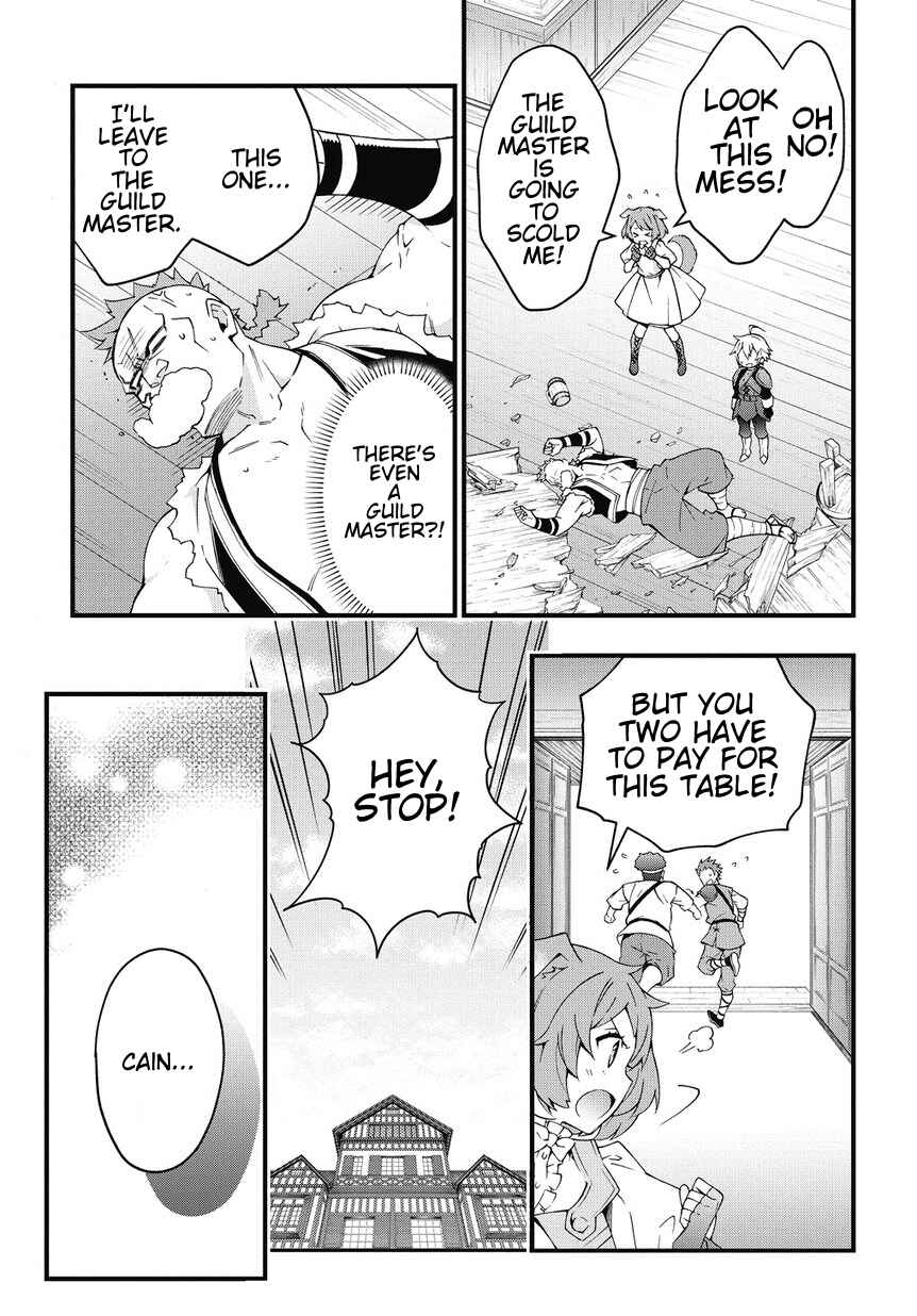 Tensei Kizoku no Isekai Boukenroku: Jichou o Shiranai Kamigami no Shito Chapter 4 page 14