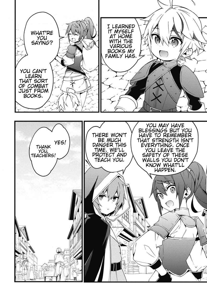 Tensei Kizoku no Isekai Boukenroku: Jichou o Shiranai Kamigami no Shito Chapter 4 page 17