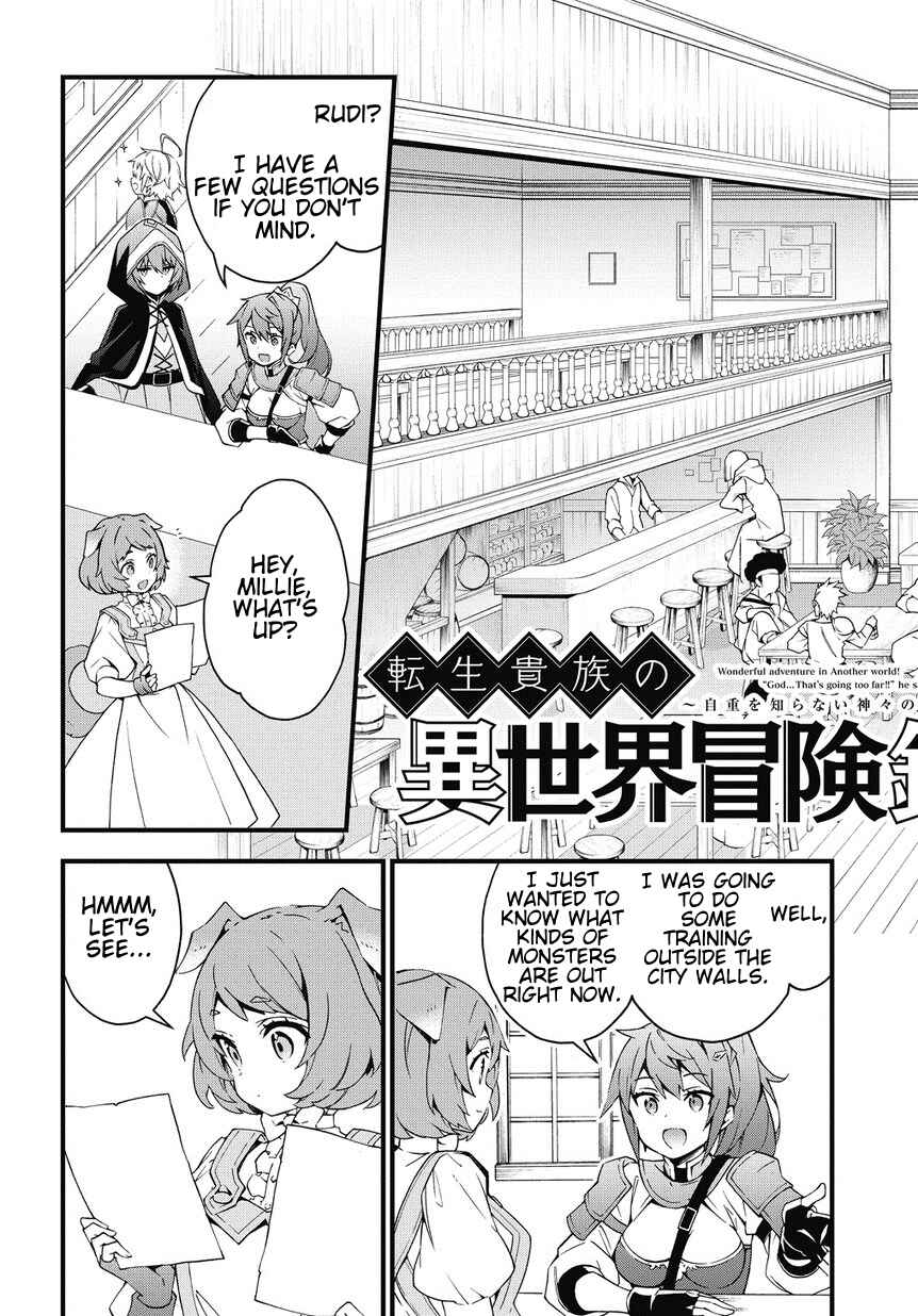 Tensei Kizoku no Isekai Boukenroku: Jichou o Shiranai Kamigami no Shito Chapter 4 page 2