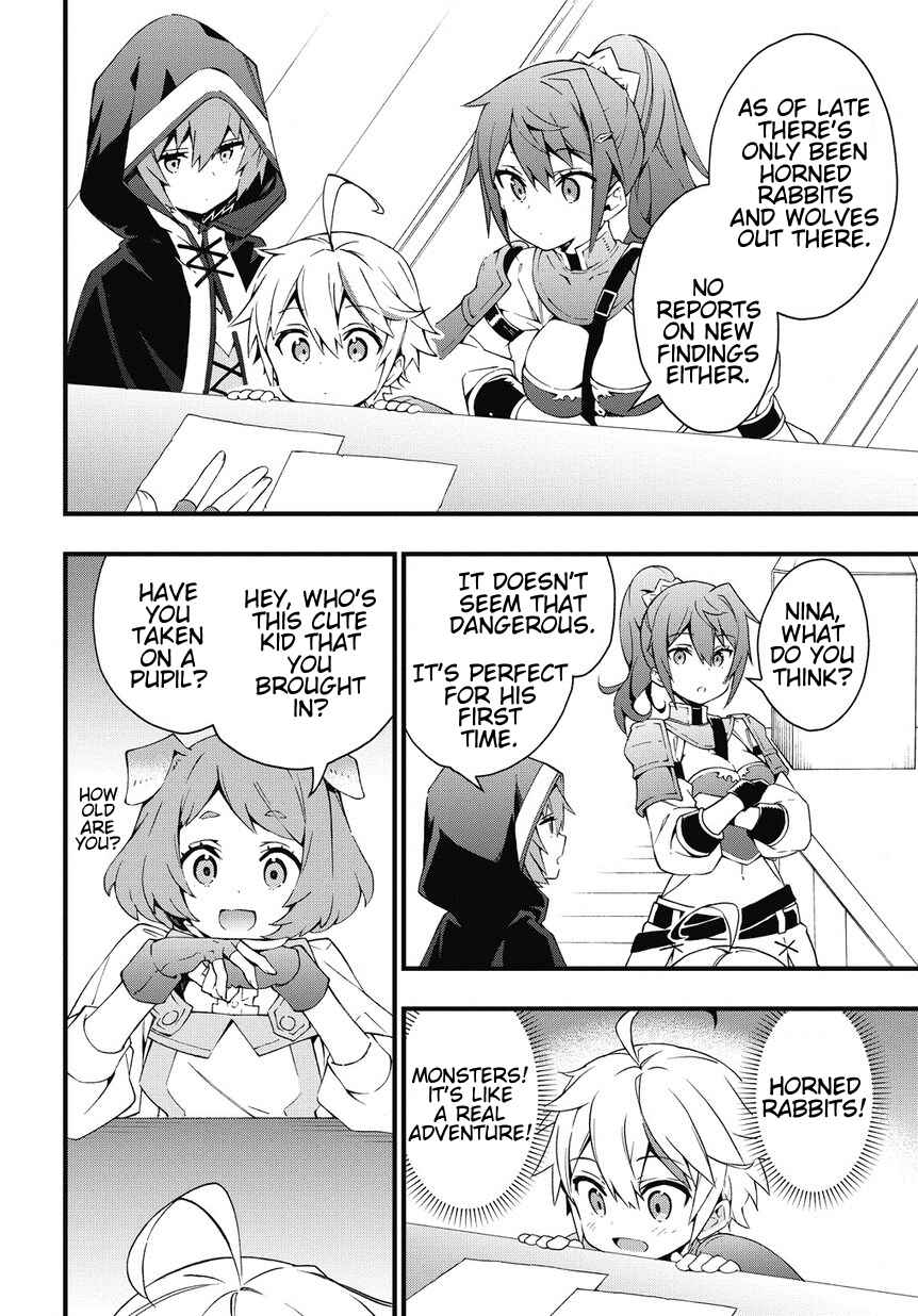 Tensei Kizoku no Isekai Boukenroku: Jichou o Shiranai Kamigami no Shito Chapter 4 page 3