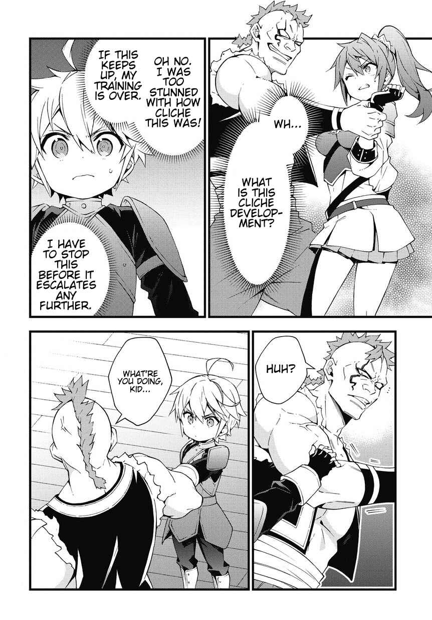 Tensei Kizoku no Isekai Boukenroku: Jichou o Shiranai Kamigami no Shito Chapter 4 page 7