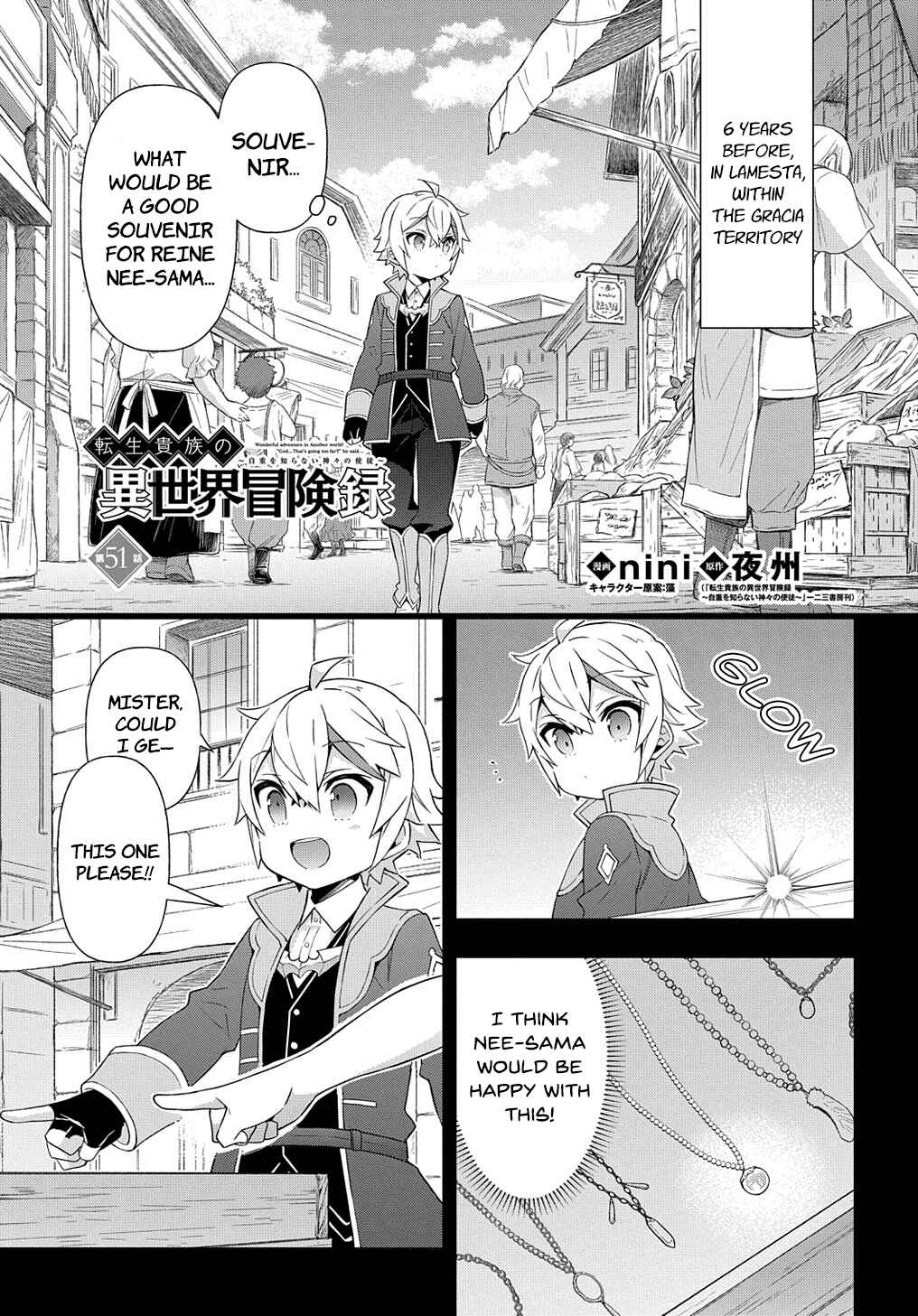 Tensei Kizoku no Isekai Boukenroku: Jichou o Shiranai Kamigami no Shito Chapter 51 page 0