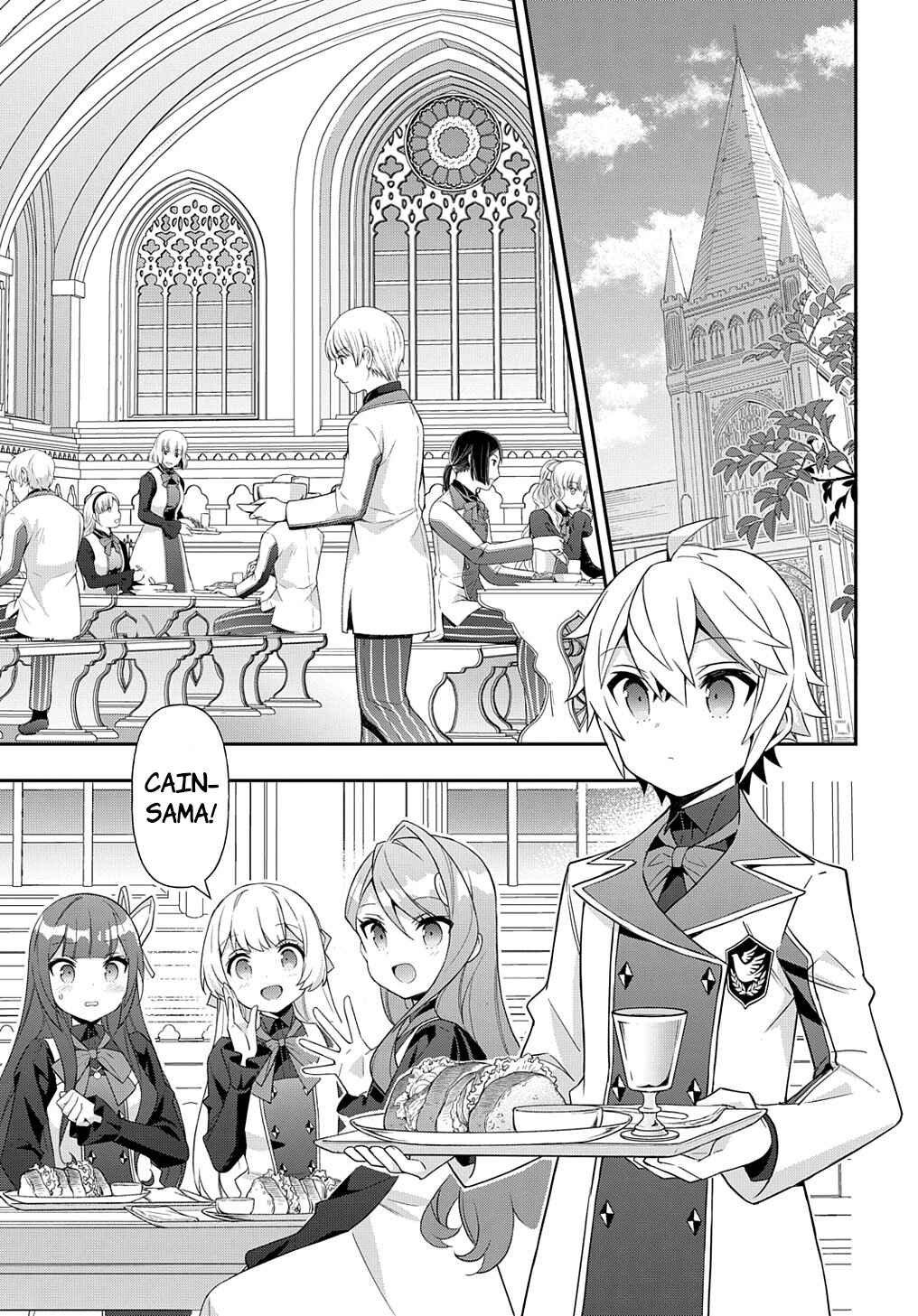 Tensei Kizoku no Isekai Boukenroku: Jichou o Shiranai Kamigami no Shito Chapter 51 page 14
