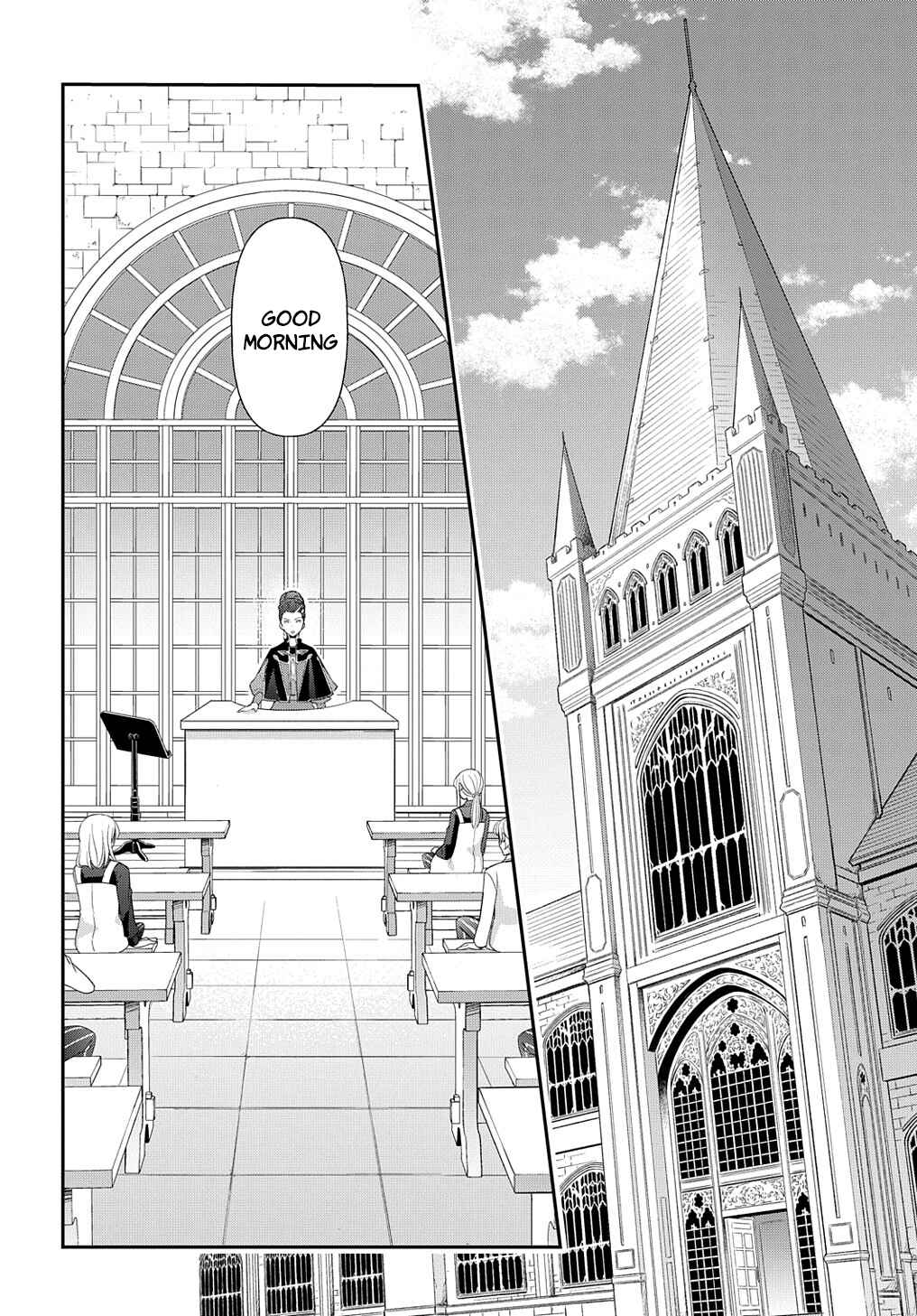 Tensei Kizoku no Isekai Boukenroku: Jichou o Shiranai Kamigami no Shito Chapter 51 page 5