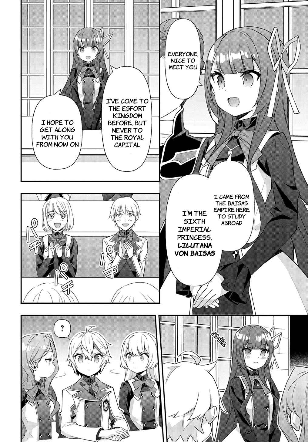 Tensei Kizoku no Isekai Boukenroku: Jichou o Shiranai Kamigami no Shito Chapter 51 page 7