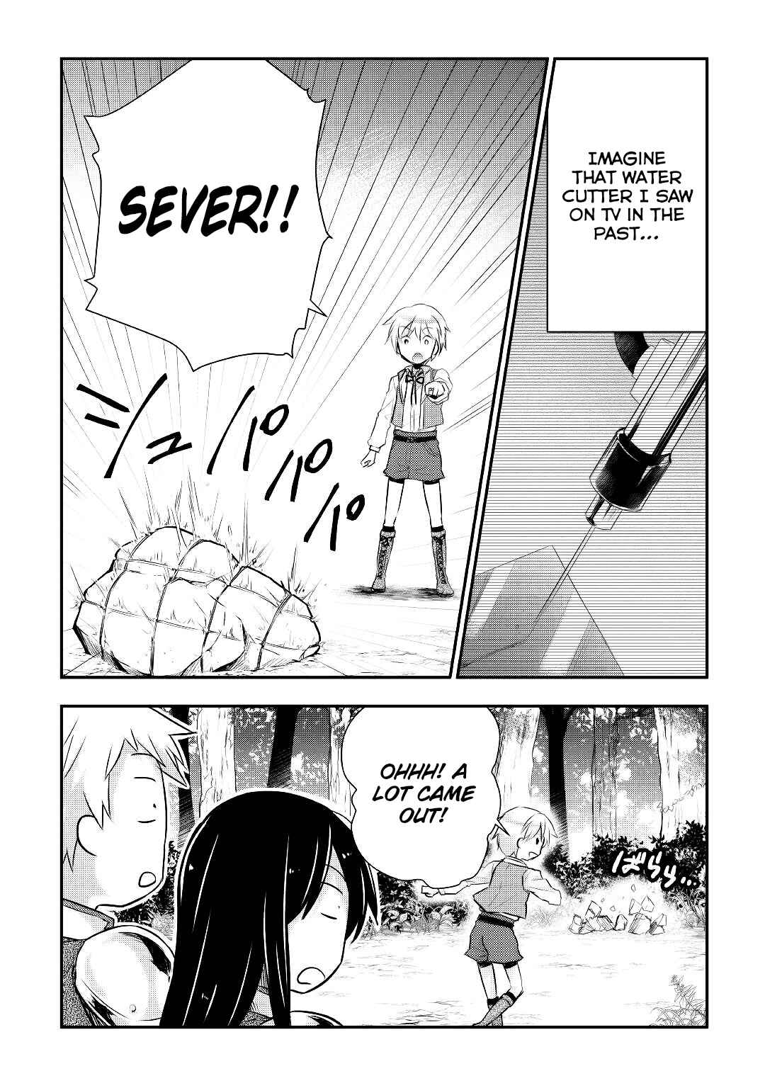 Tensei Ouji wa Daraketai Chapter 11 page 15