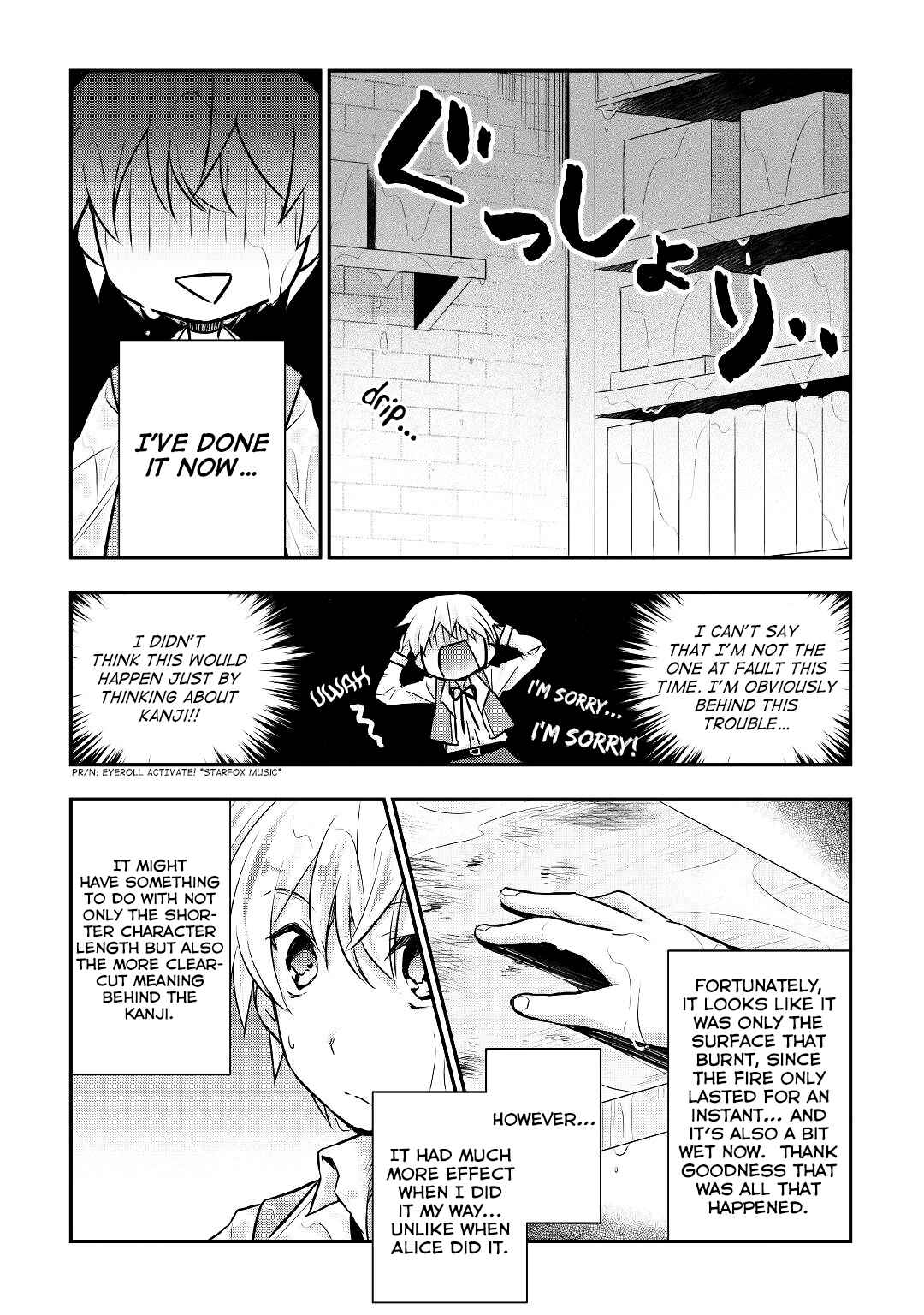 Tensei Ouji wa Daraketai Chapter 11 page 2