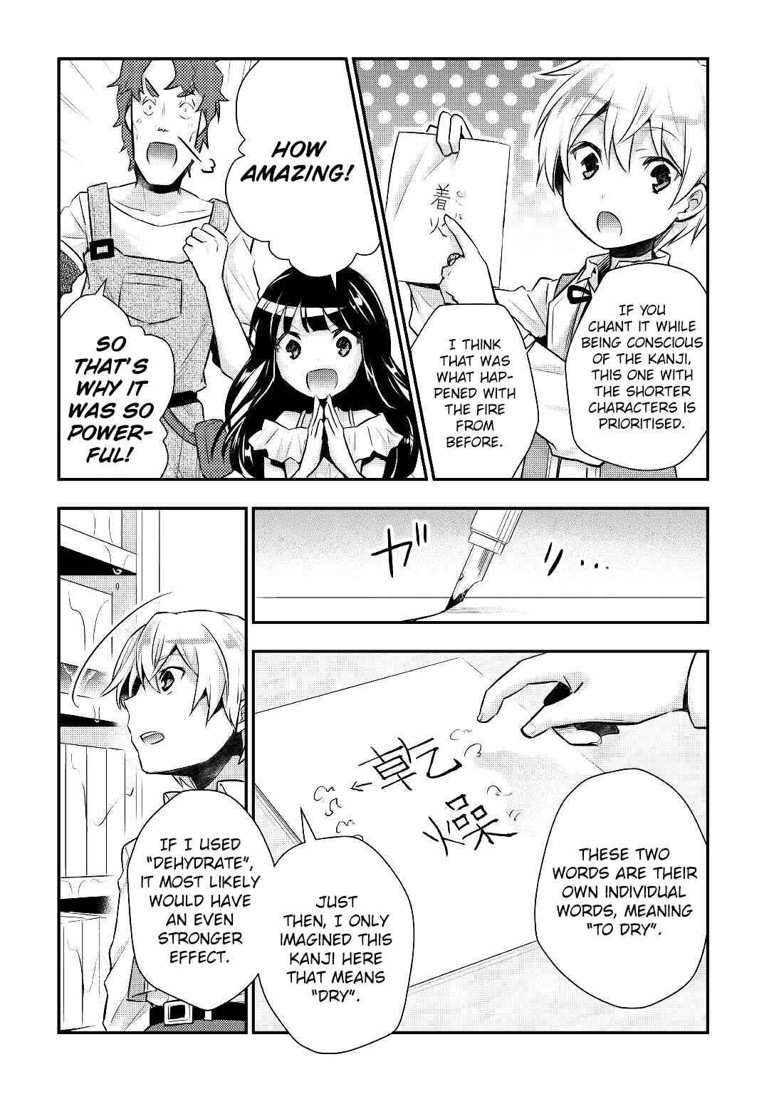 Tensei Ouji wa Daraketai Chapter 11 page 8