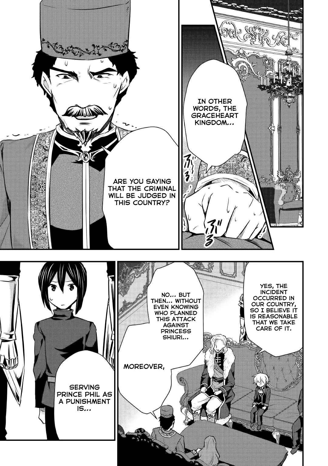 Tensei Ouji wa Daraketai Chapter 18 page 11
