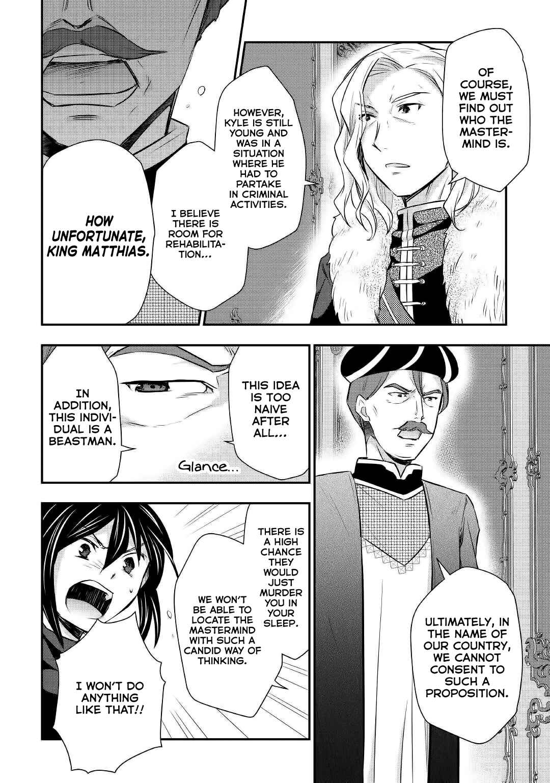 Tensei Ouji wa Daraketai Chapter 18 page 12