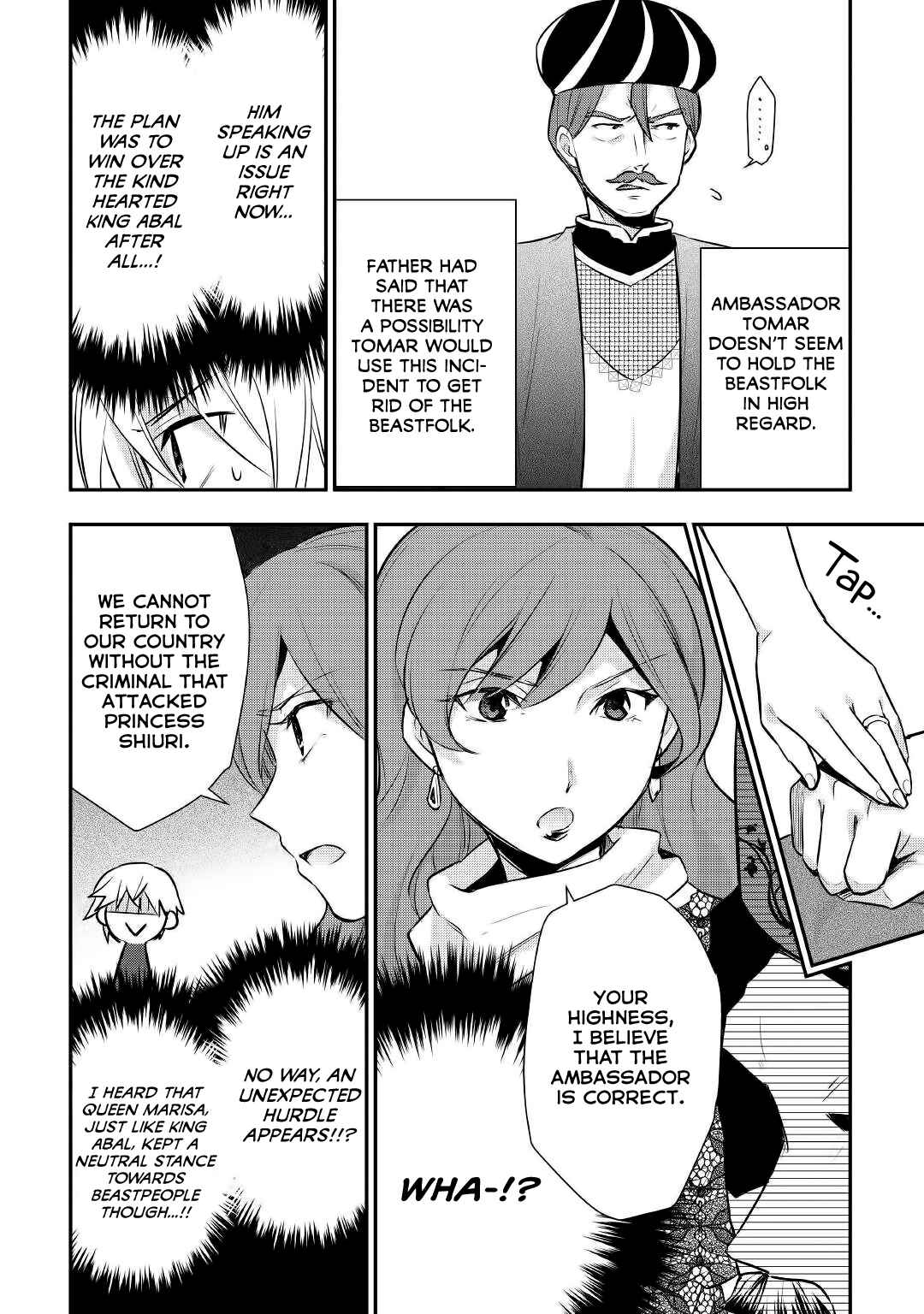 Tensei Ouji wa Daraketai Chapter 18 page 14