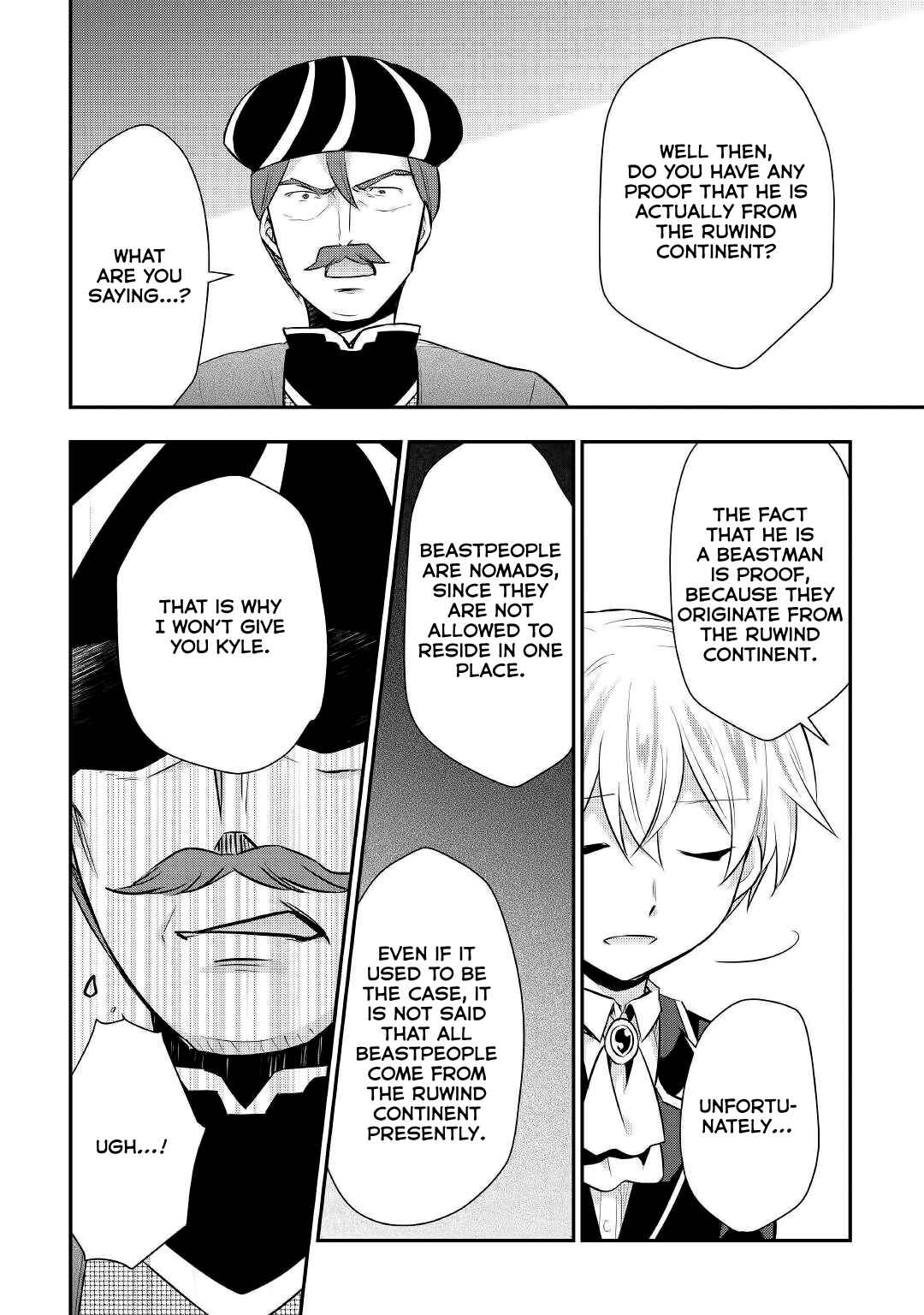 Tensei Ouji wa Daraketai Chapter 18 page 16