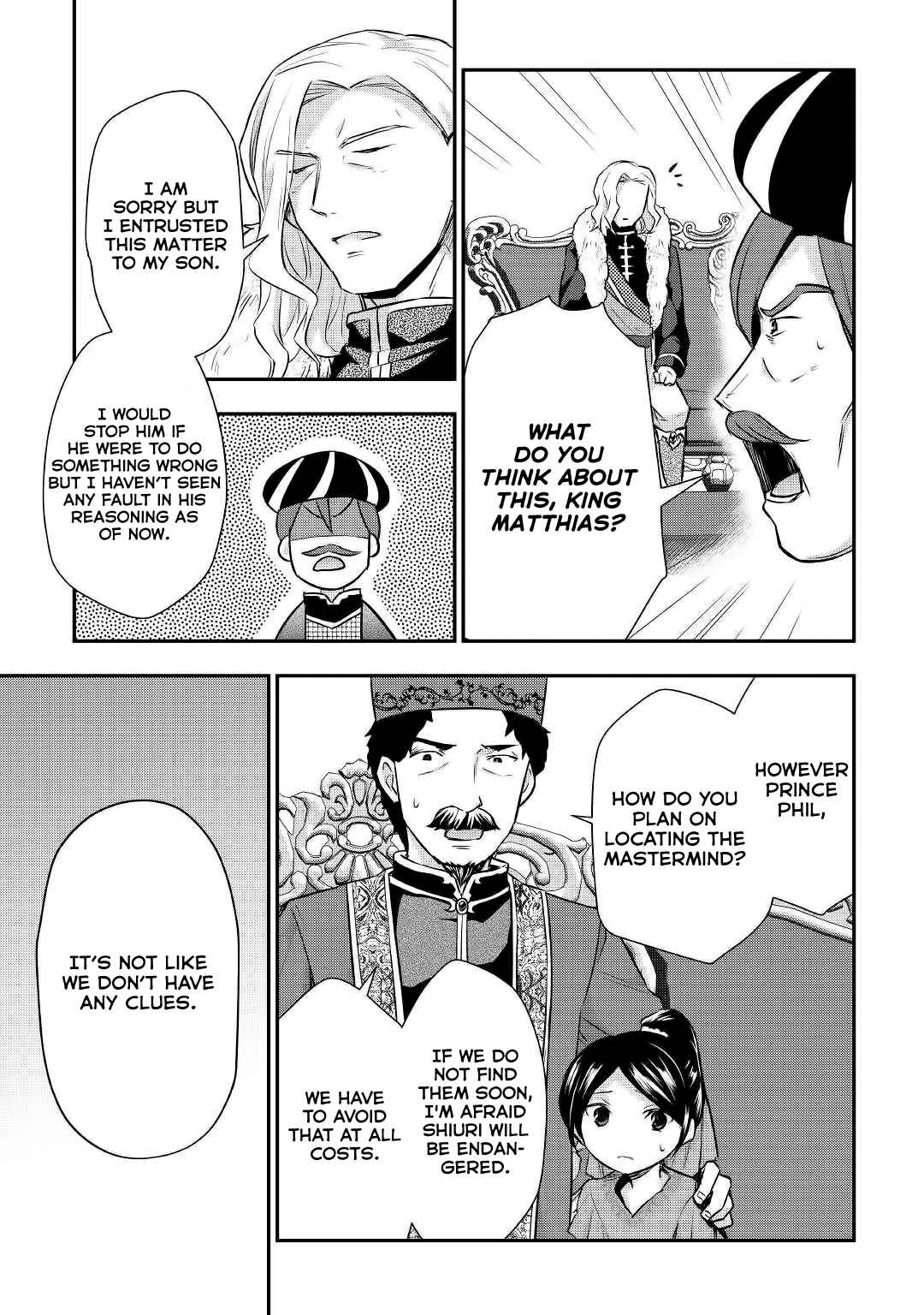 Tensei Ouji wa Daraketai Chapter 18 page 17