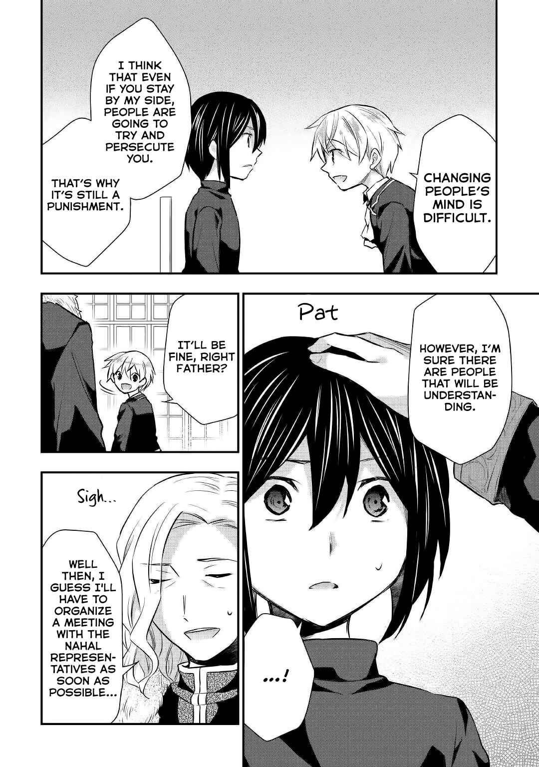 Tensei Ouji wa Daraketai Chapter 18 page 4
