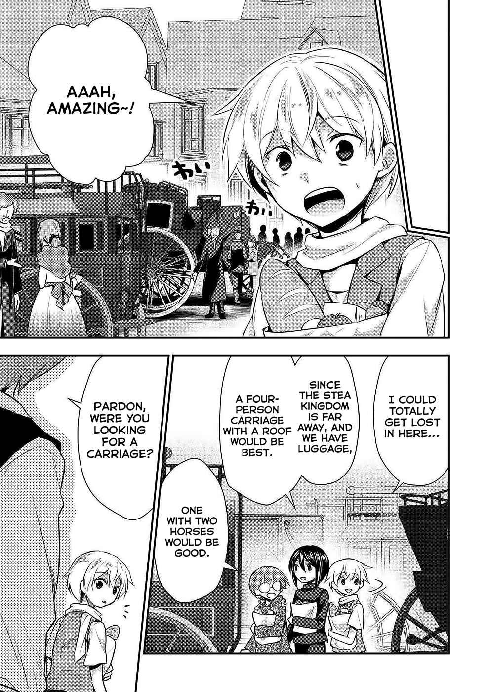 Tensei Ouji wa Daraketai Chapter 21 page 11
