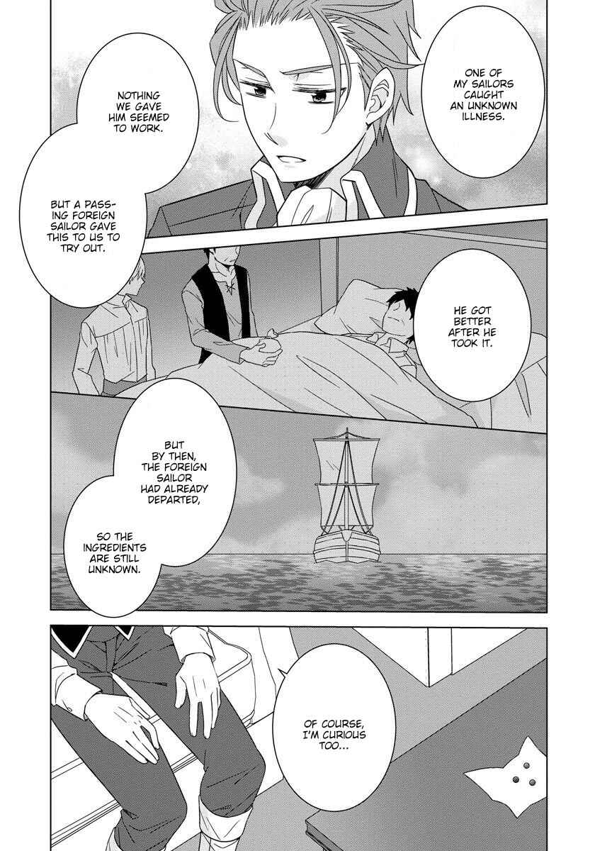 Tensei Oujo wa Kyou mo Hata wo Tatakioru Chapter 18 page 7