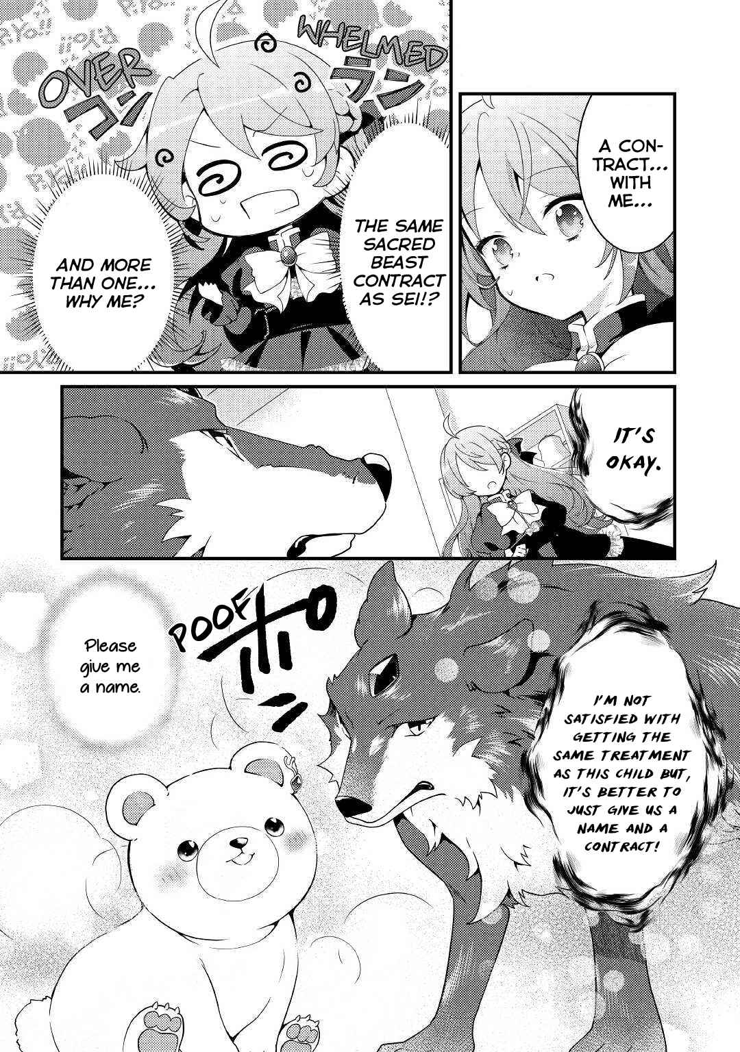 Tensei Reijou wa Shomin no Aji ni Uete Iru Chapter 5 page 0