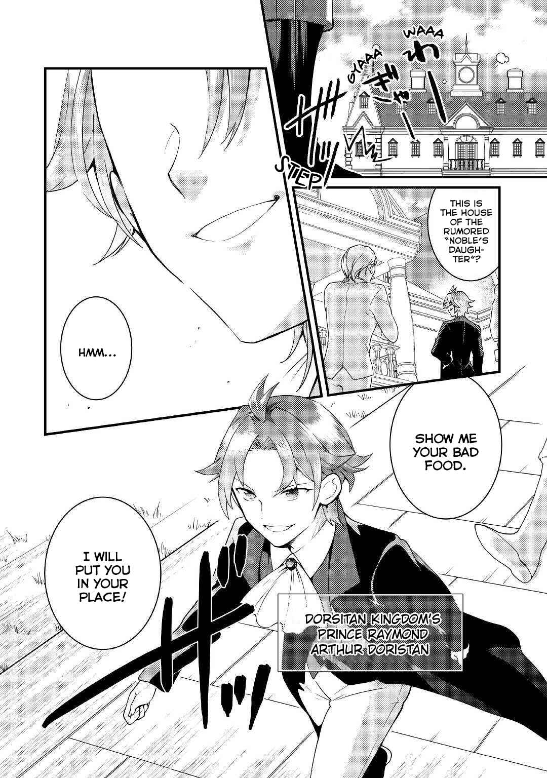 Tensei Reijou wa Shomin no Aji ni Uete Iru Chapter 5 page 9