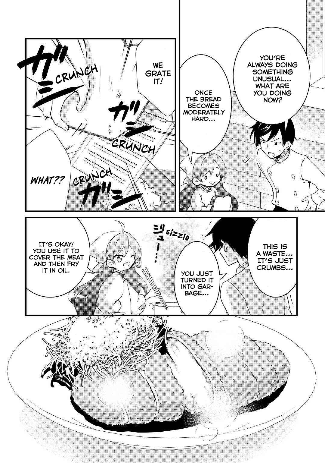 Tensei Reijou wa Shomin no Aji ni Uete Iru Chapter 5 page 13