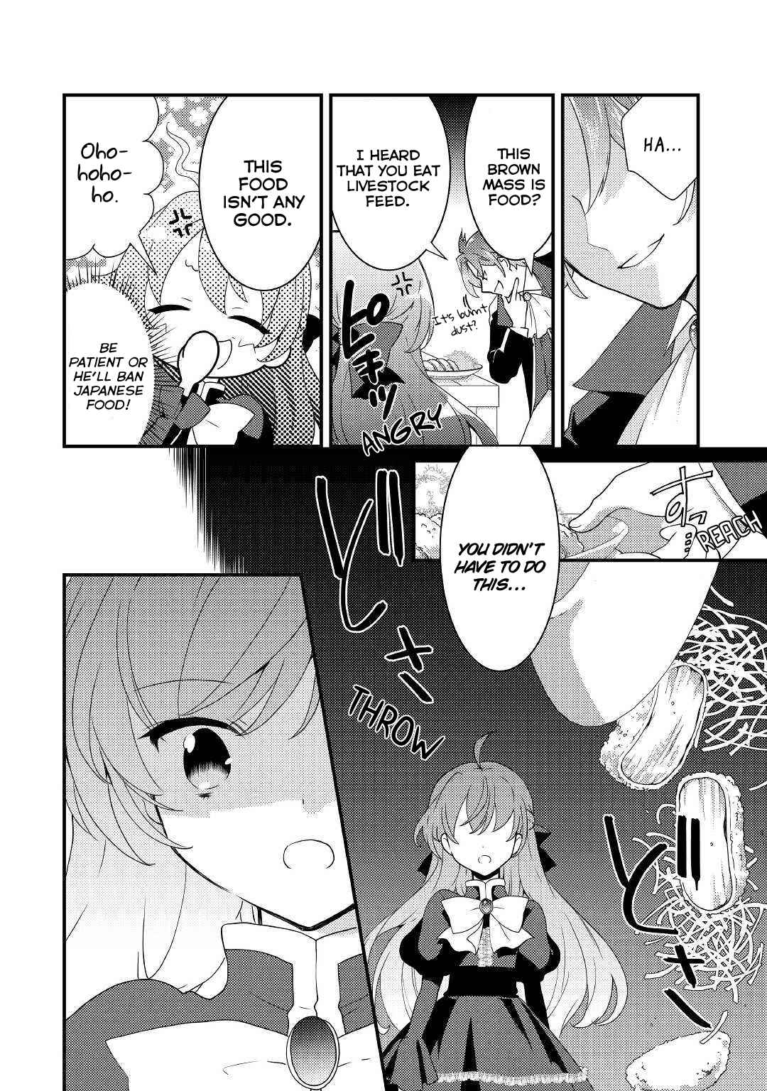 Tensei Reijou wa Shomin no Aji ni Uete Iru Chapter 5 page 17