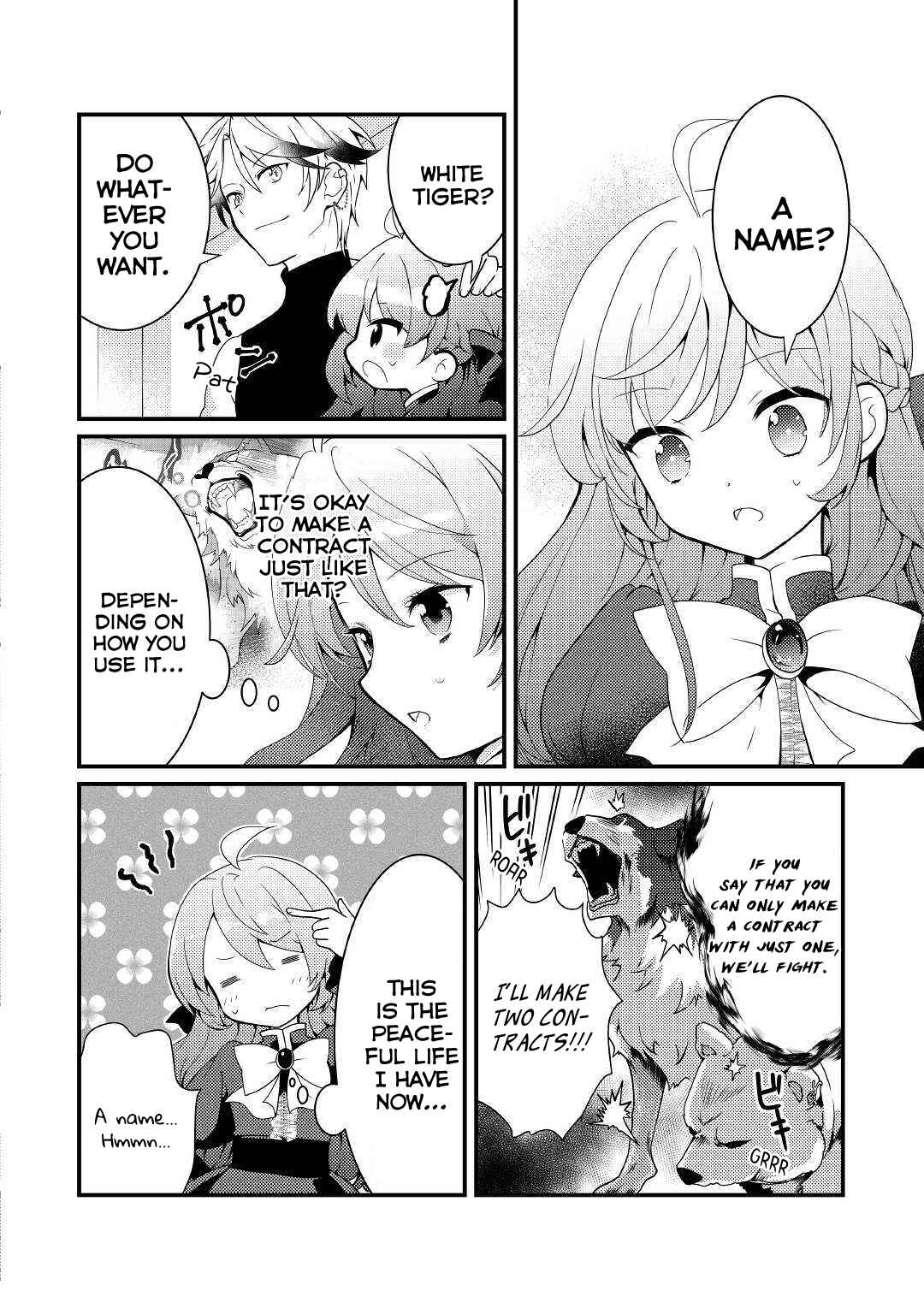 Tensei Reijou wa Shomin no Aji ni Uete Iru Chapter 5 page 1