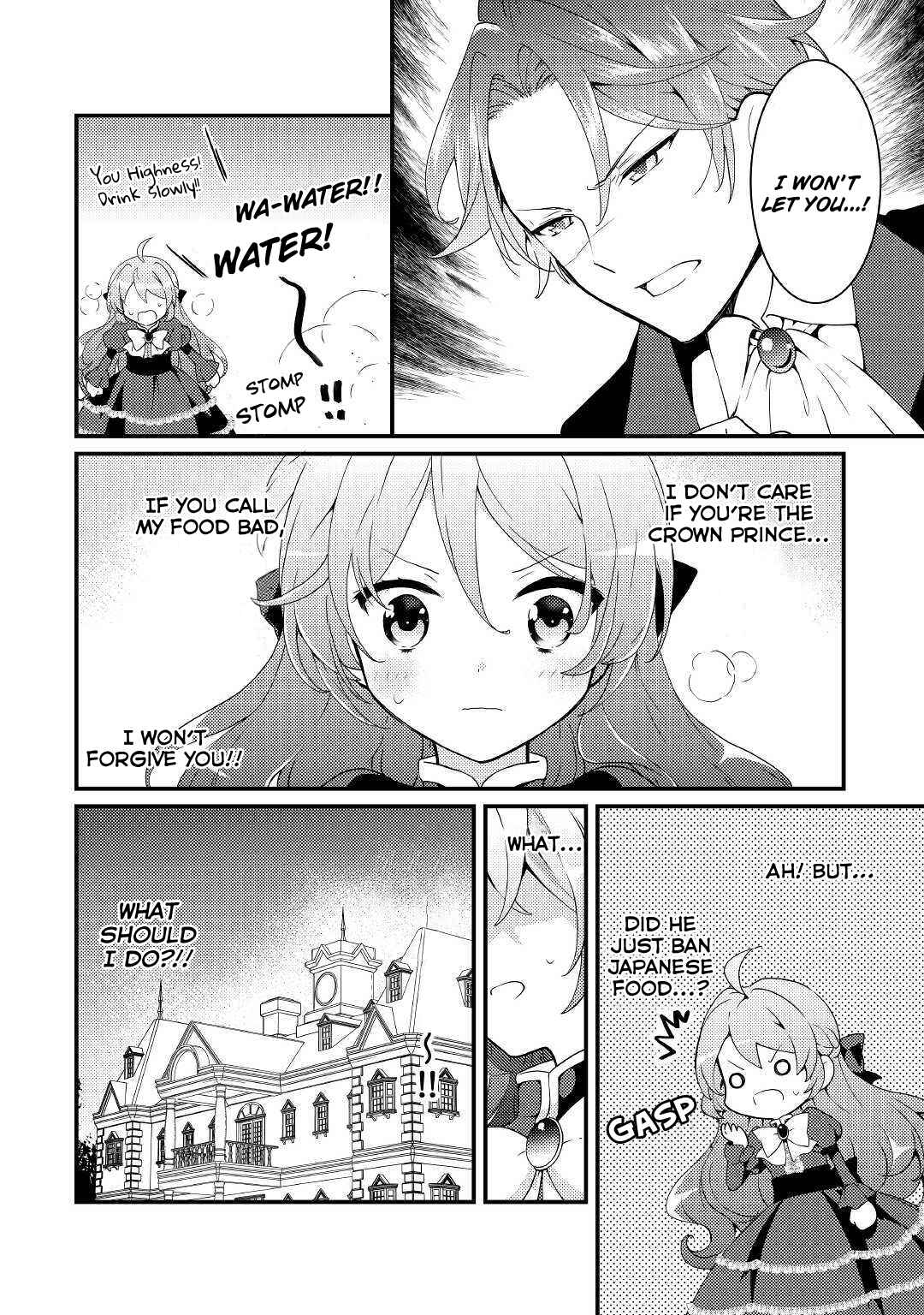 Tensei Reijou wa Shomin no Aji ni Uete Iru Chapter 5 page 21