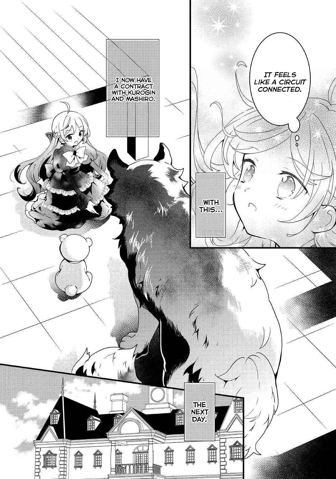 Tensei Reijou wa Shomin no Aji ni Uete Iru Chapter 5 page 3