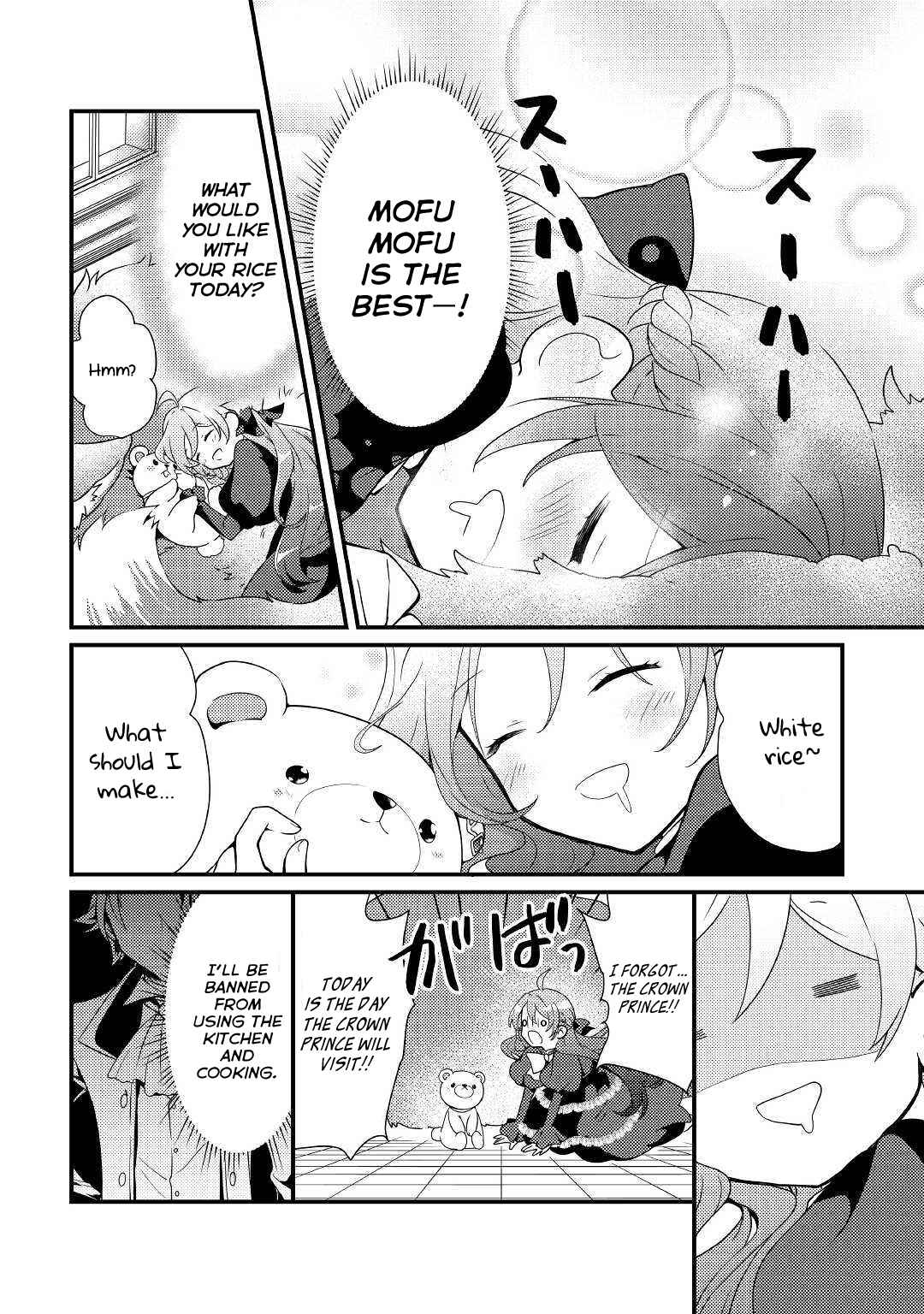 Tensei Reijou wa Shomin no Aji ni Uete Iru Chapter 5 page 5
