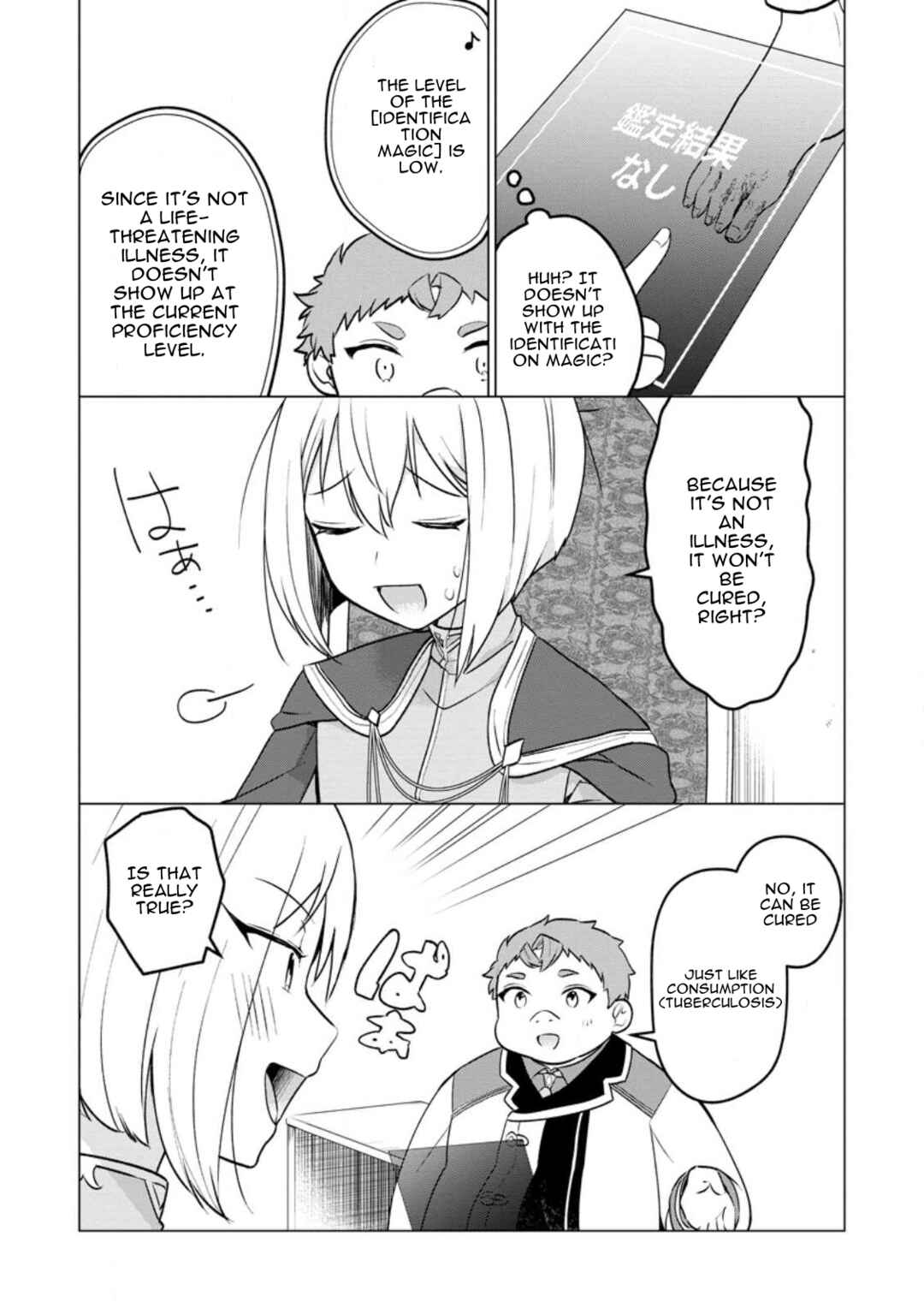 Tensei Saki ga Zannen Ouji Datta Ken ~Ima wa Fukkin 1-kai mo Dekinai kedo Yasete Isekai Sukuimasu~ Chapter 18 page 12