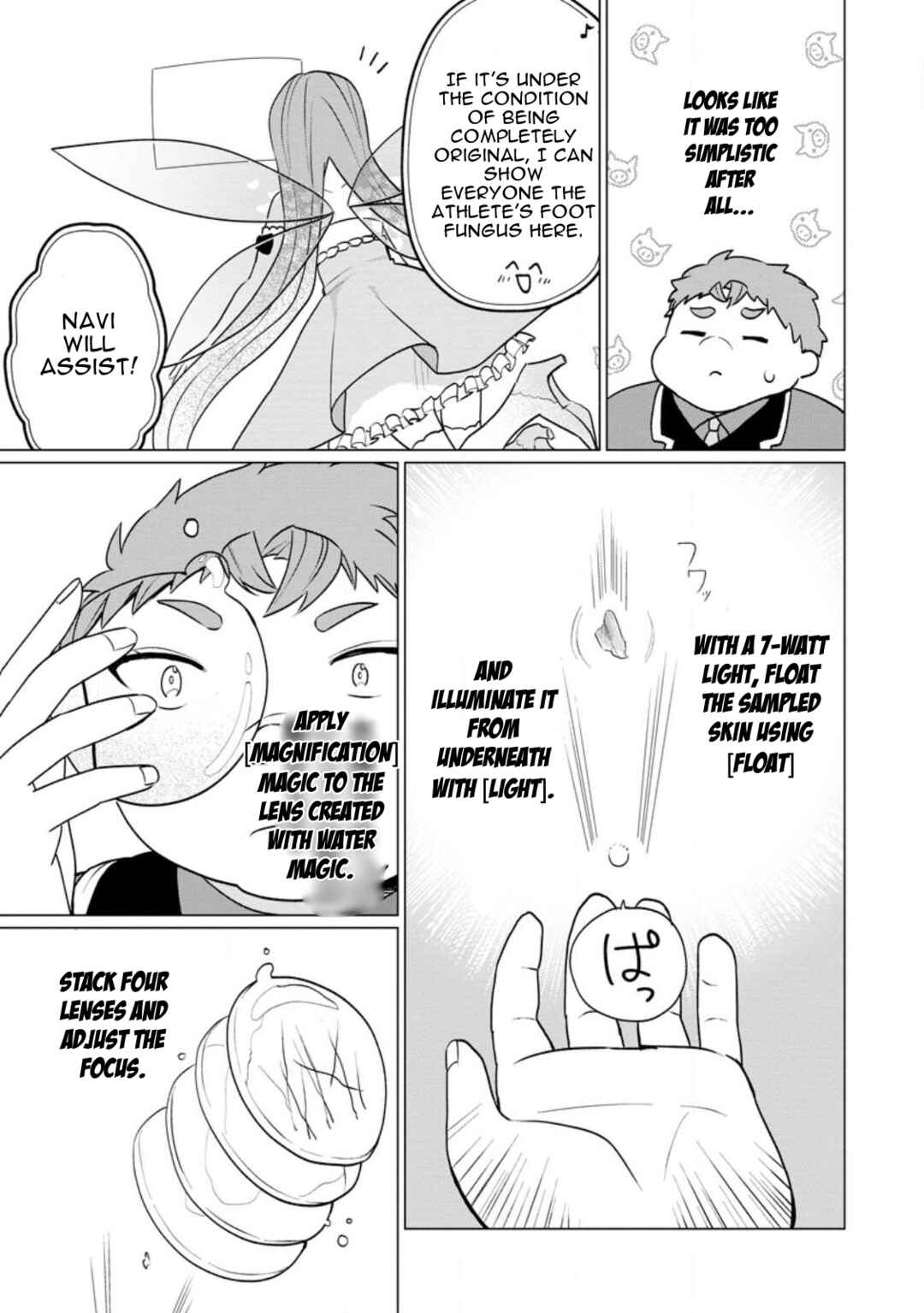 Tensei Saki ga Zannen Ouji Datta Ken ~Ima wa Fukkin 1-kai mo Dekinai kedo Yasete Isekai Sukuimasu~ Chapter 18 page 14