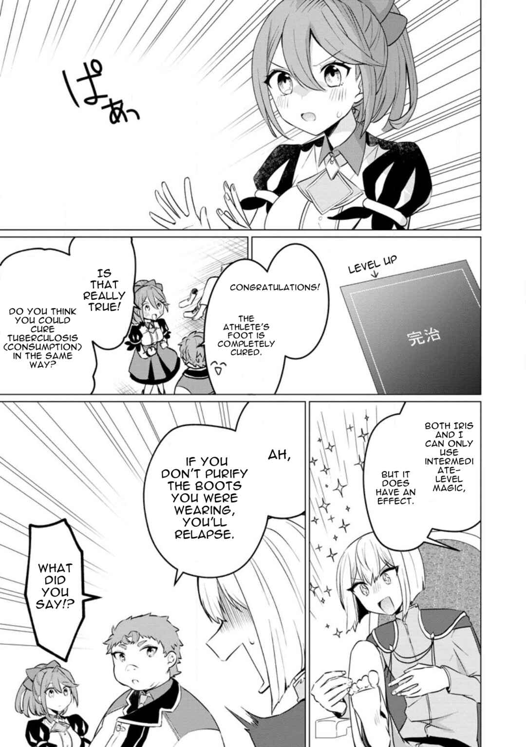 Tensei Saki ga Zannen Ouji Datta Ken ~Ima wa Fukkin 1-kai mo Dekinai kedo Yasete Isekai Sukuimasu~ Chapter 18 page 16