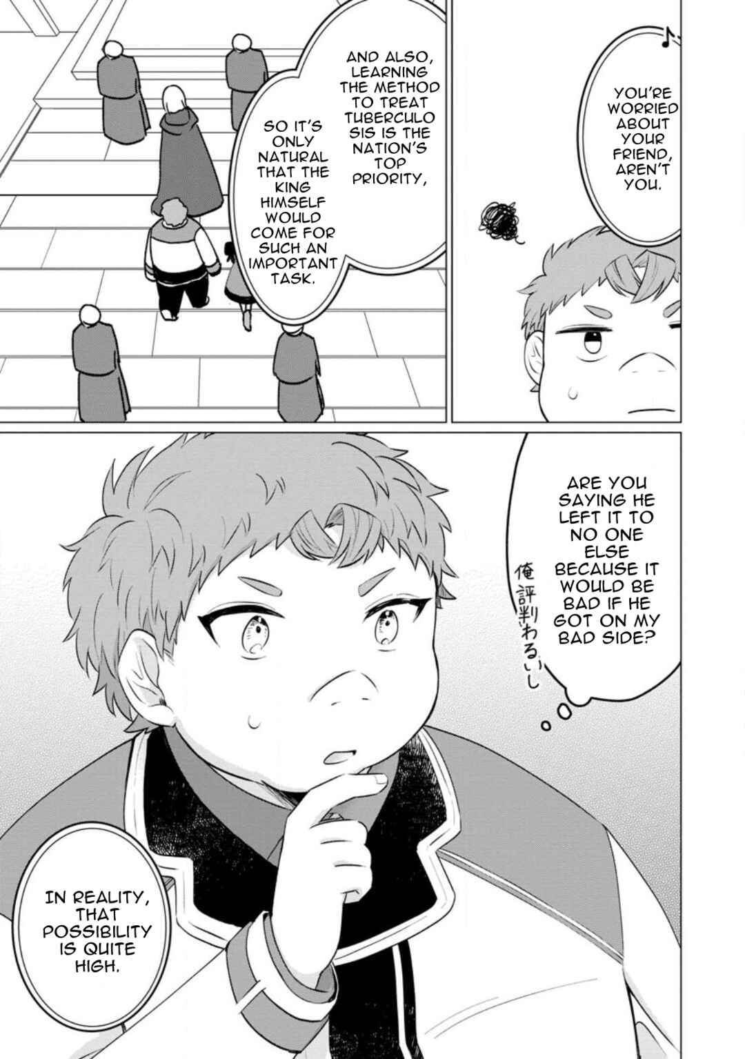 Tensei Saki ga Zannen Ouji Datta Ken ~Ima wa Fukkin 1-kai mo Dekinai kedo Yasete Isekai Sukuimasu~ Chapter 18 page 2