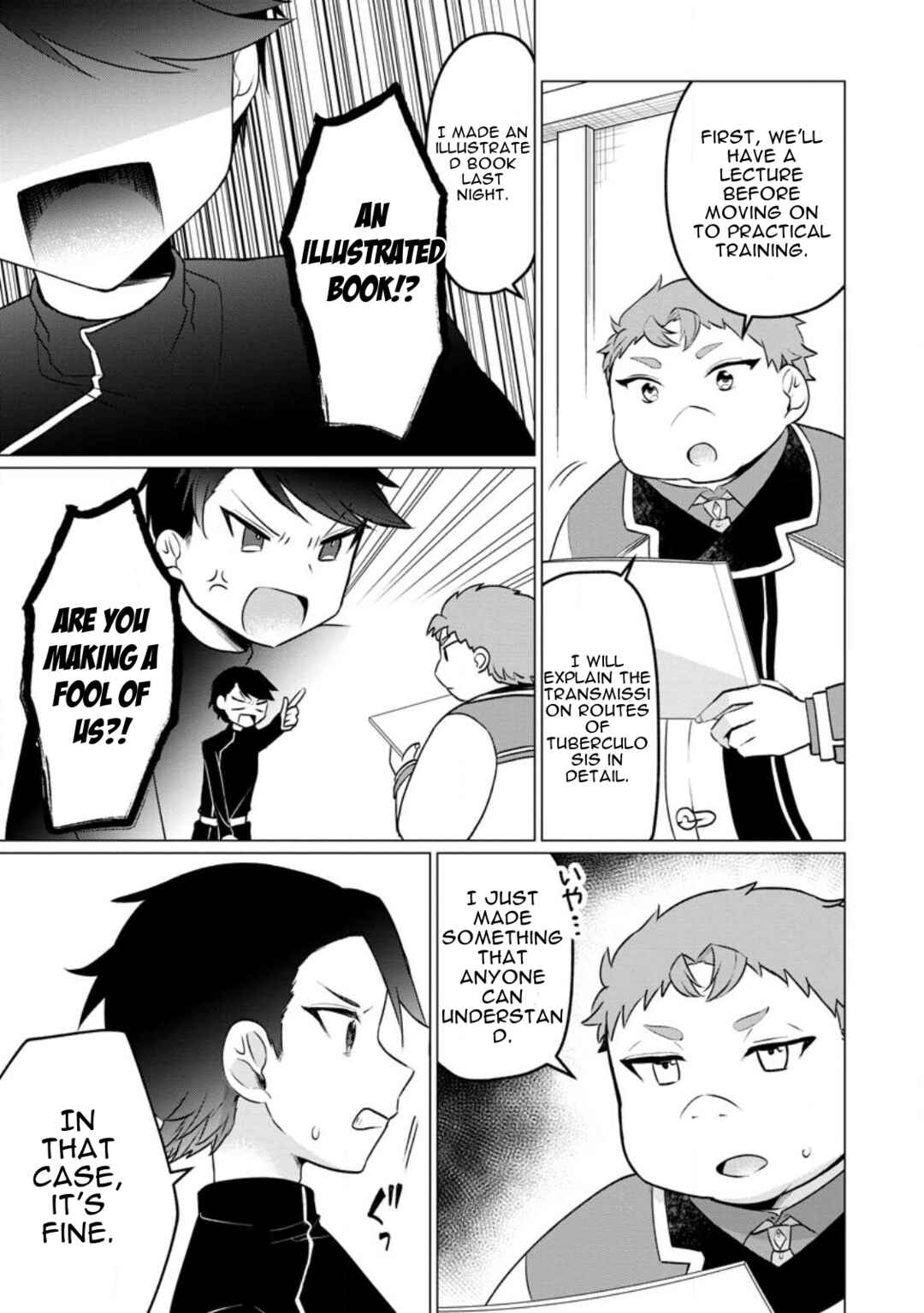 Tensei Saki ga Zannen Ouji Datta Ken ~Ima wa Fukkin 1-kai mo Dekinai kedo Yasete Isekai Sukuimasu~ Chapter 18 page 6